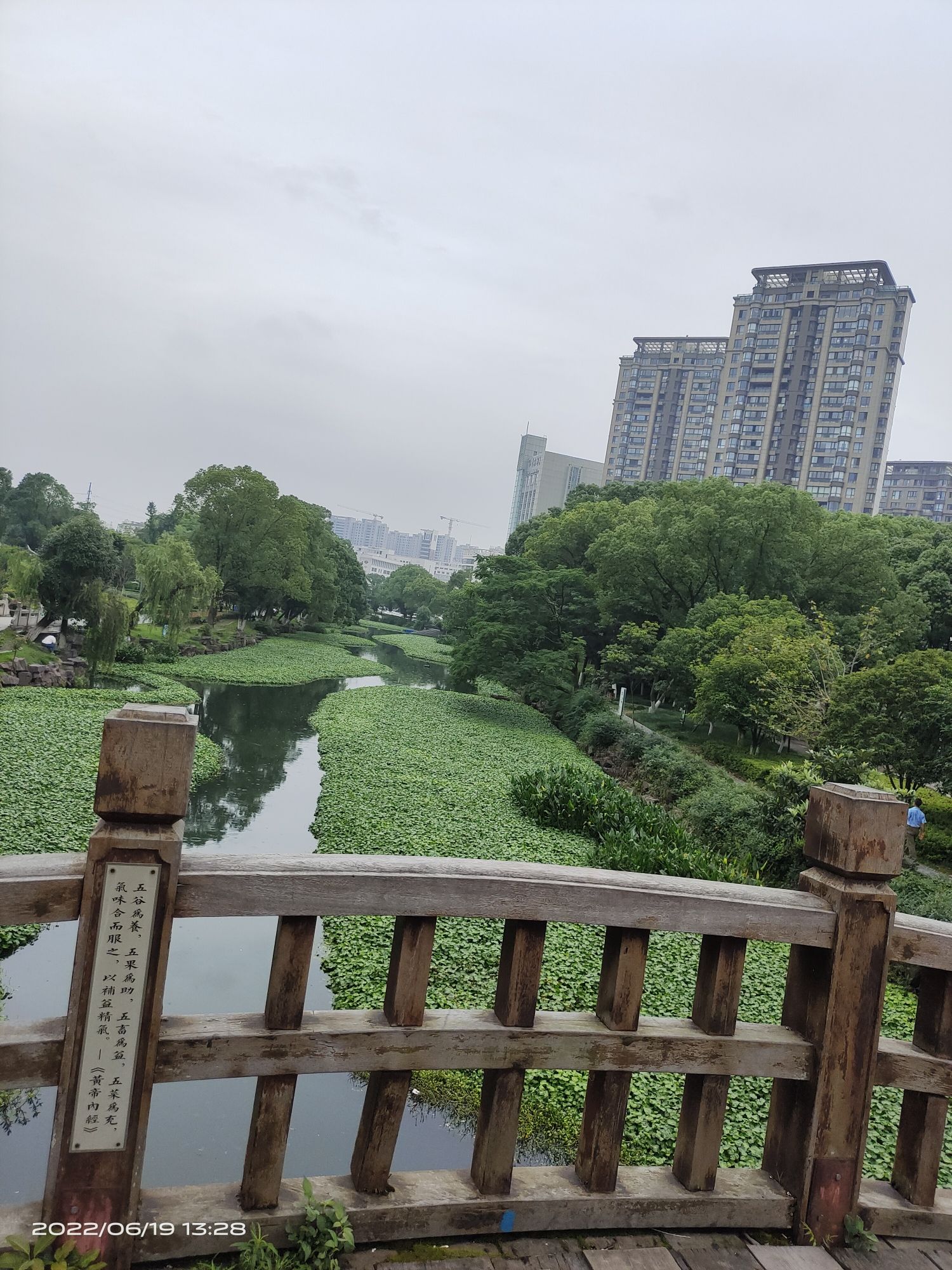 玉环公园旅行图片 2