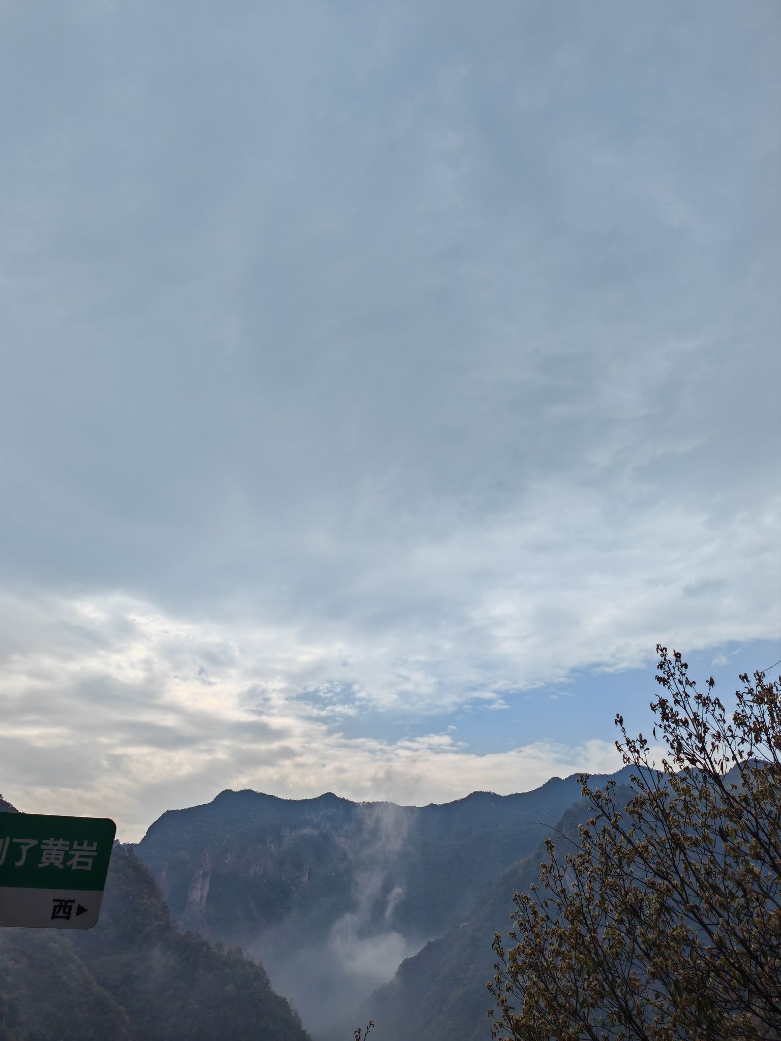 浙东十八潭旅行图片 2