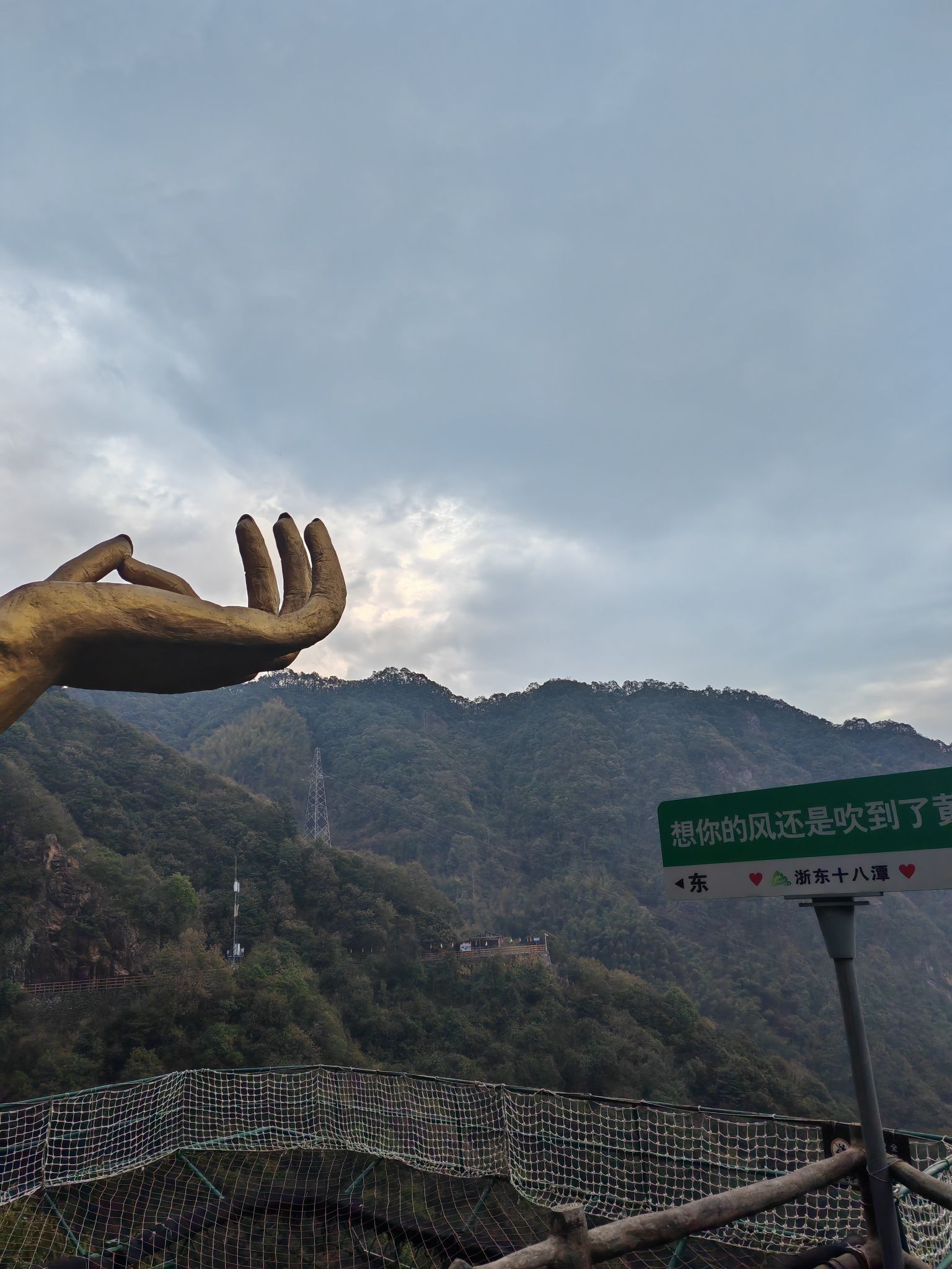 浙东十八潭旅行图片 1
