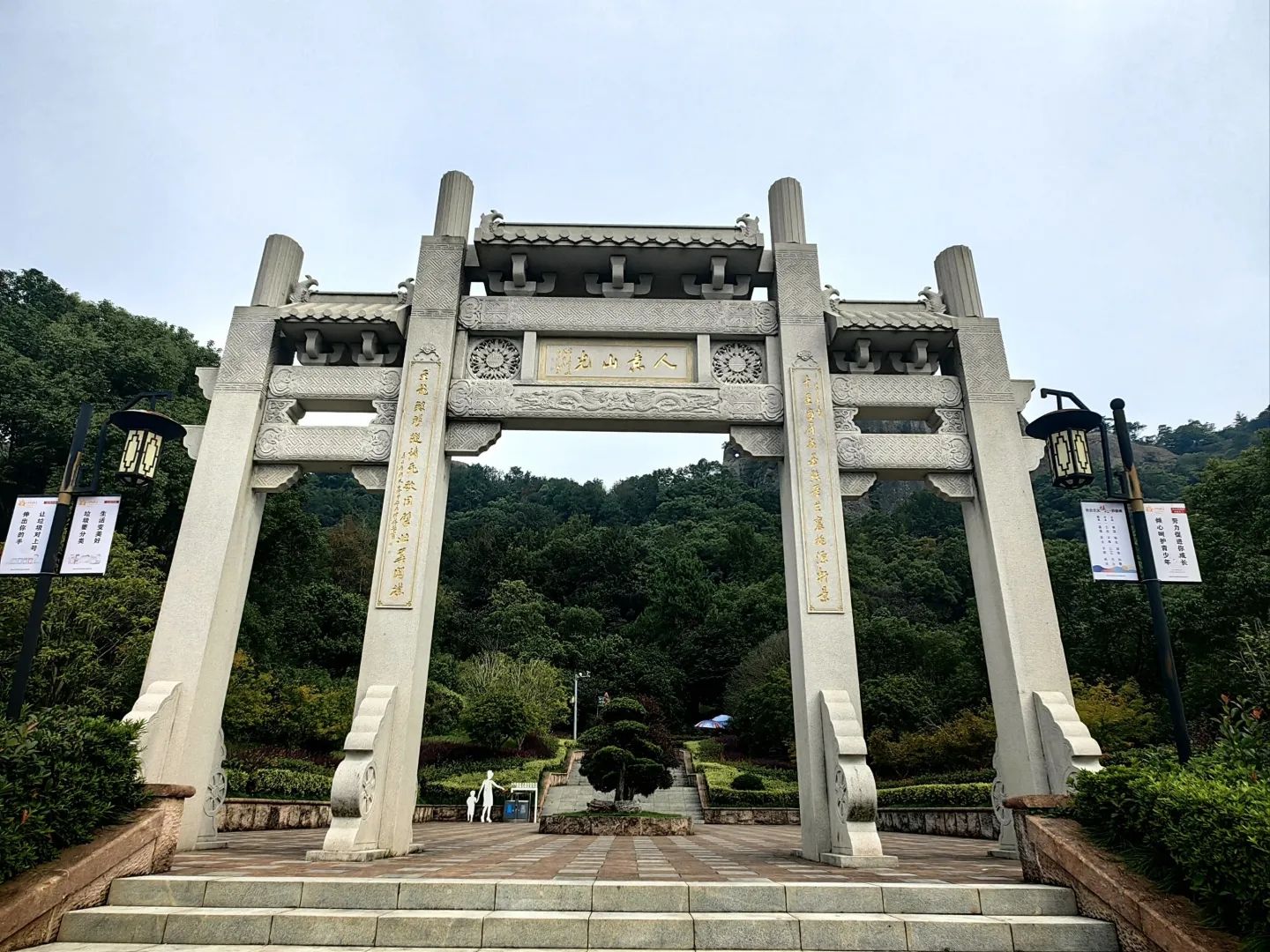 五龙山风景名胜区旅行图片 2