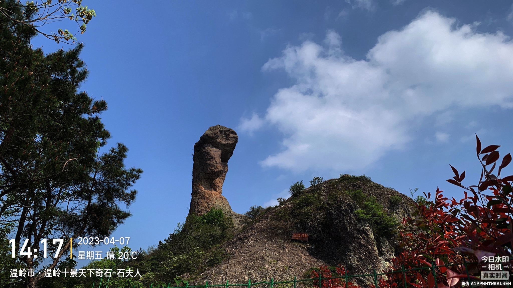 五龙山风景名胜区旅行图片 2