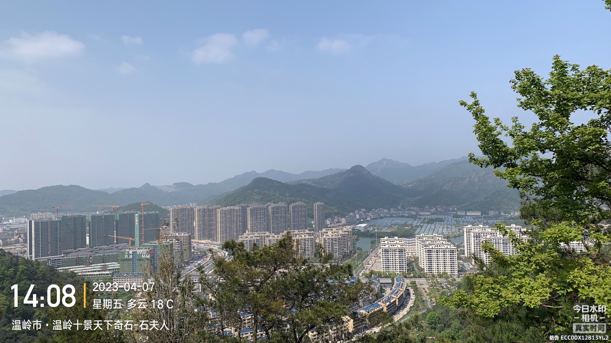 五龙山风景名胜区旅行图片 1