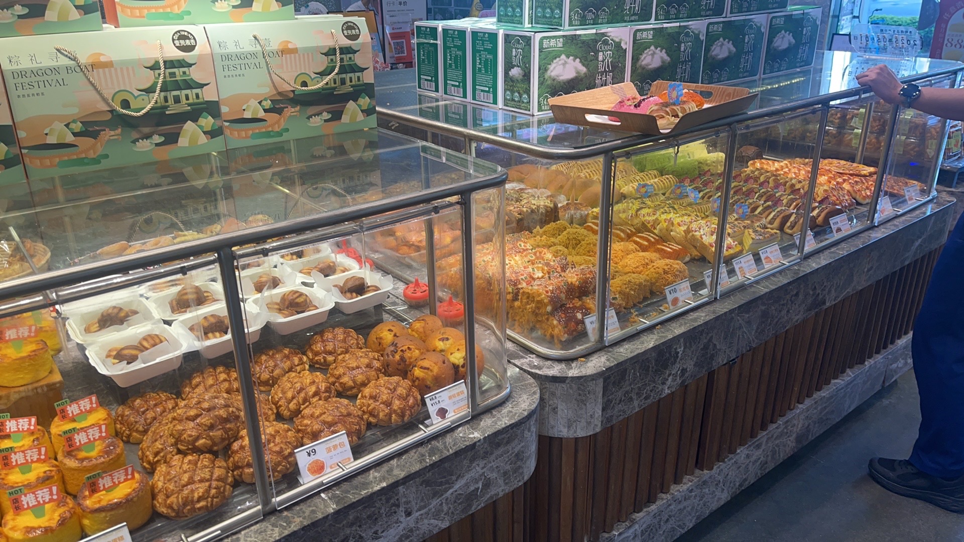 壹兜麦香(椒江商业街店)