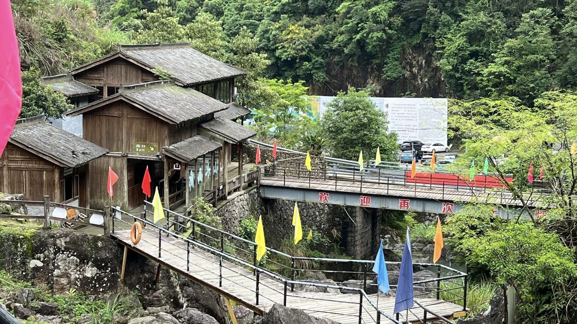 布袋山风景区旅行图片 3