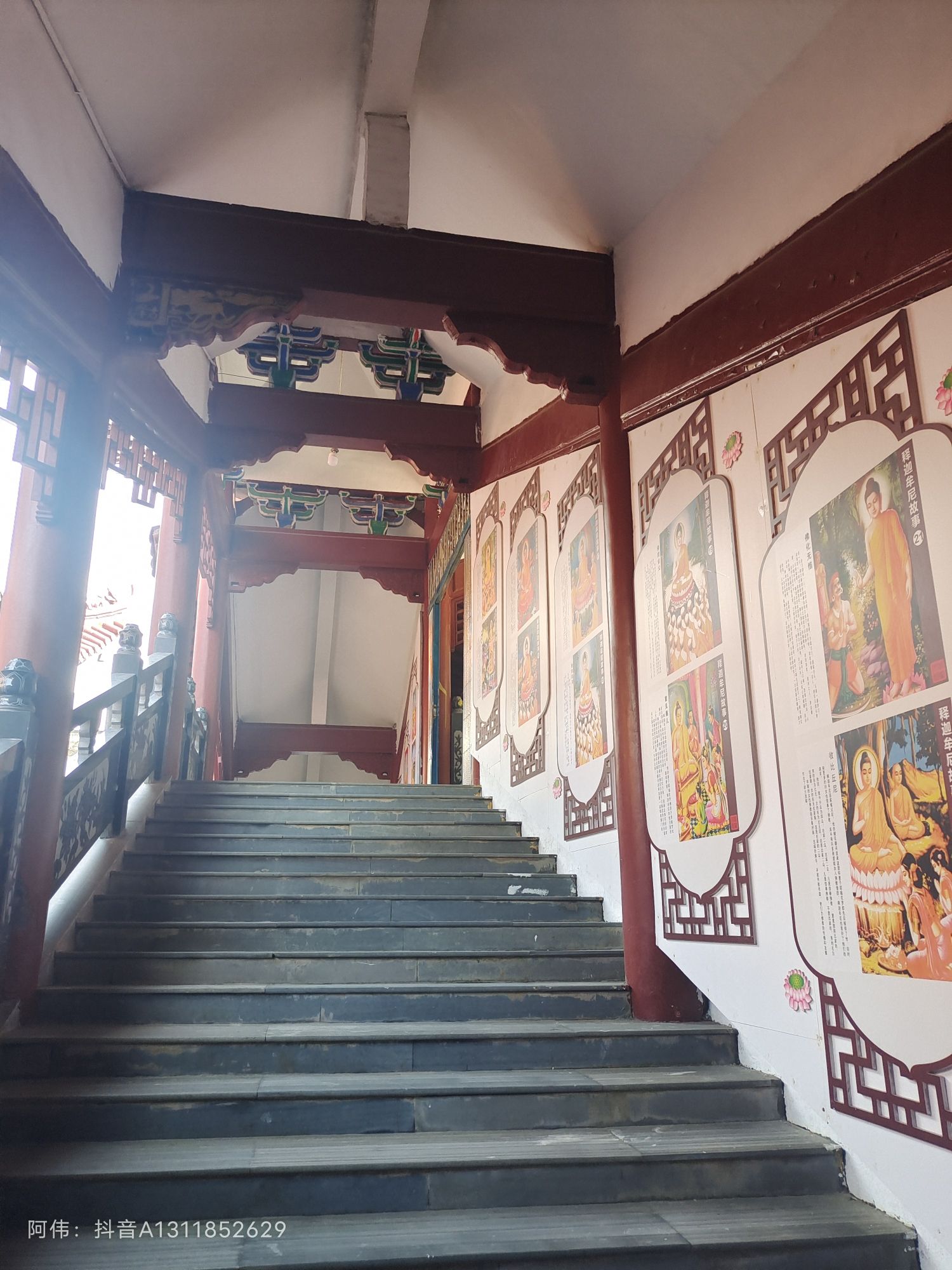 磊石公园旅行图片 1