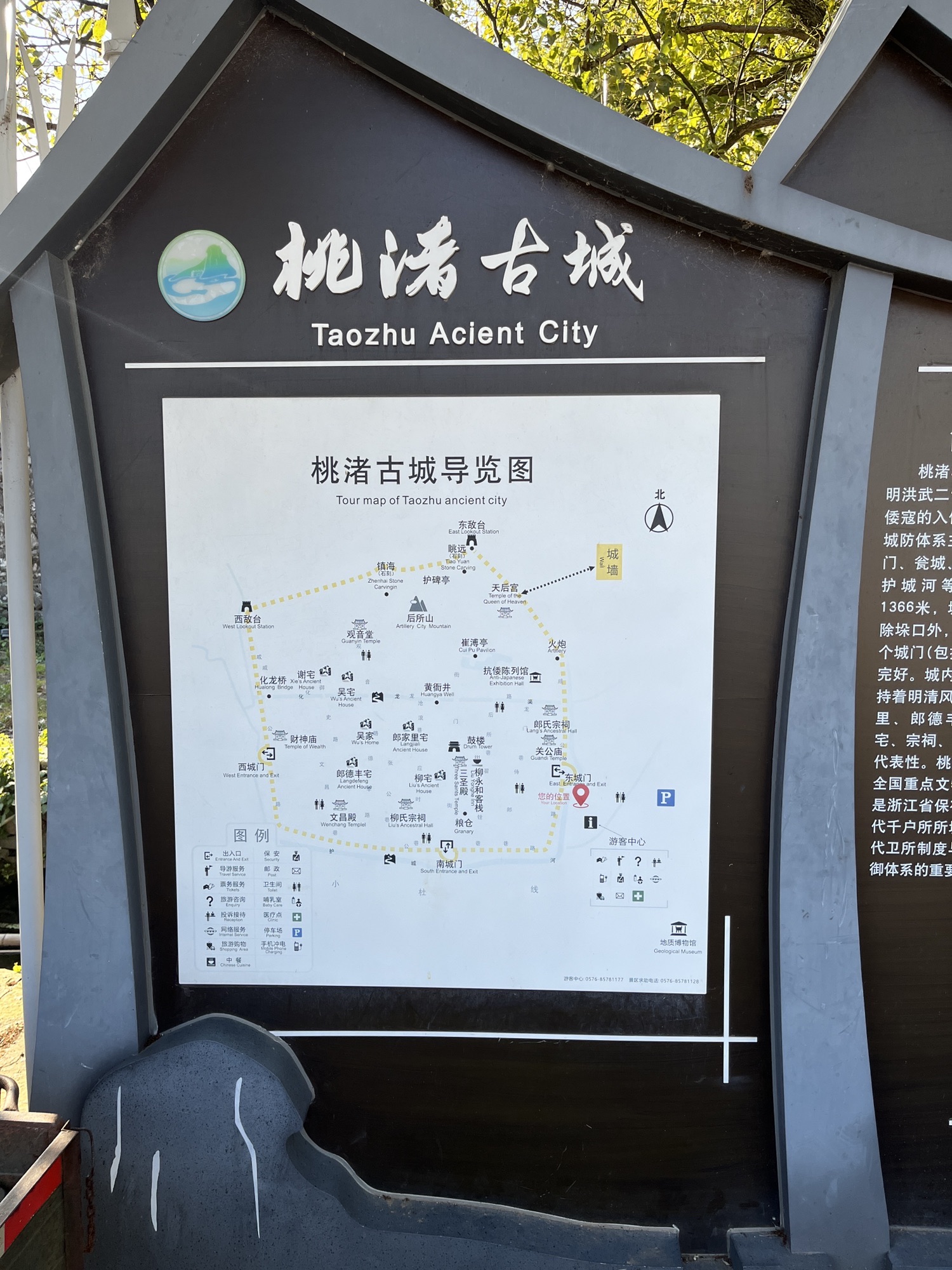 桃渚古城风景区旅行图片 1