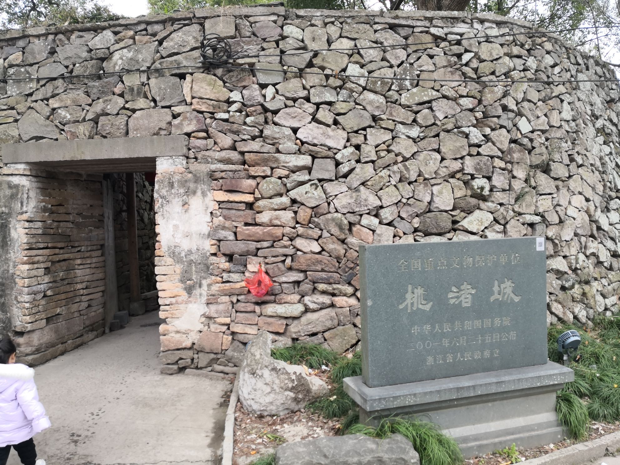桃渚古城风景区旅行图片 1