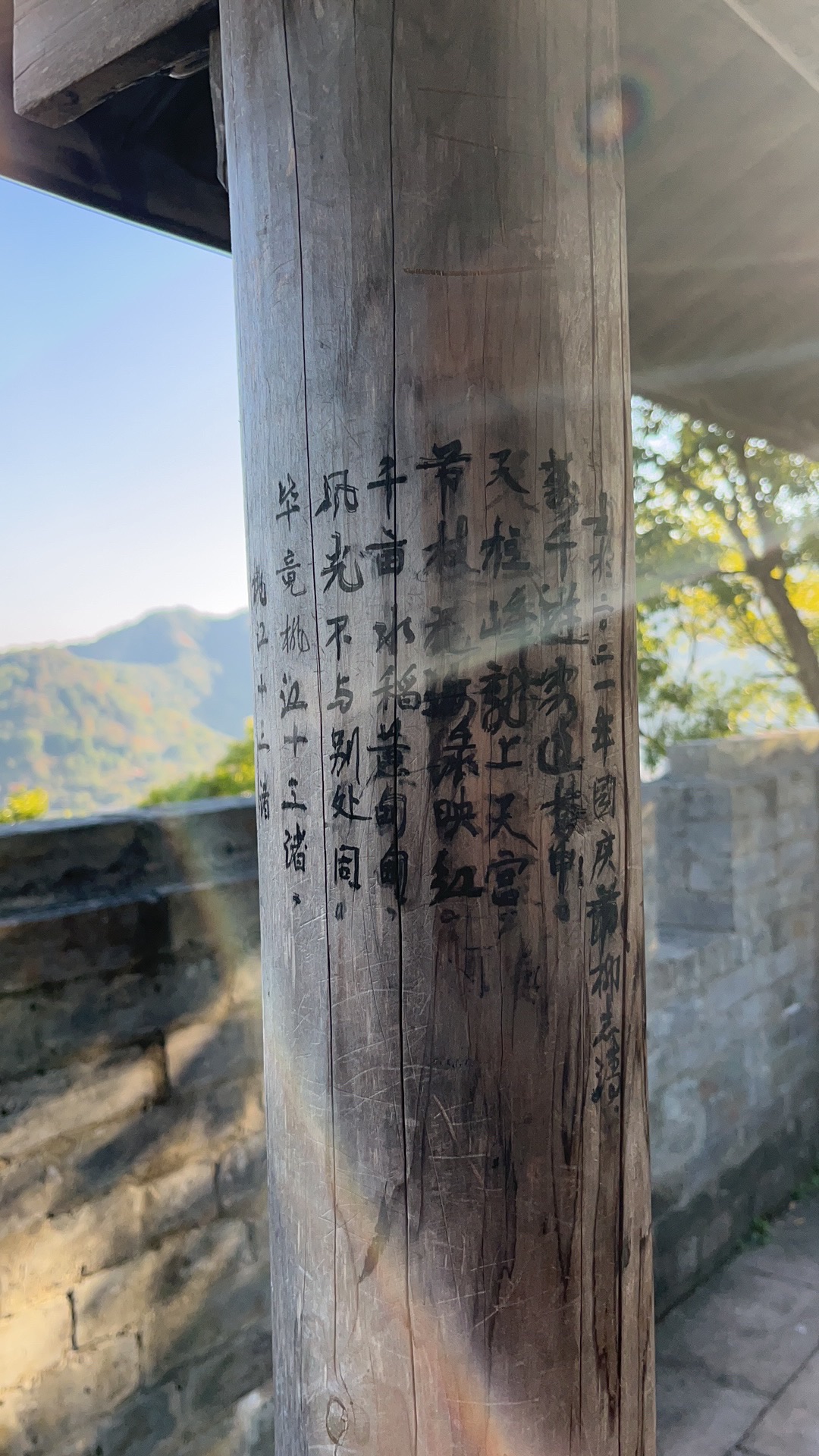 桃渚古城风景区旅行图片 3