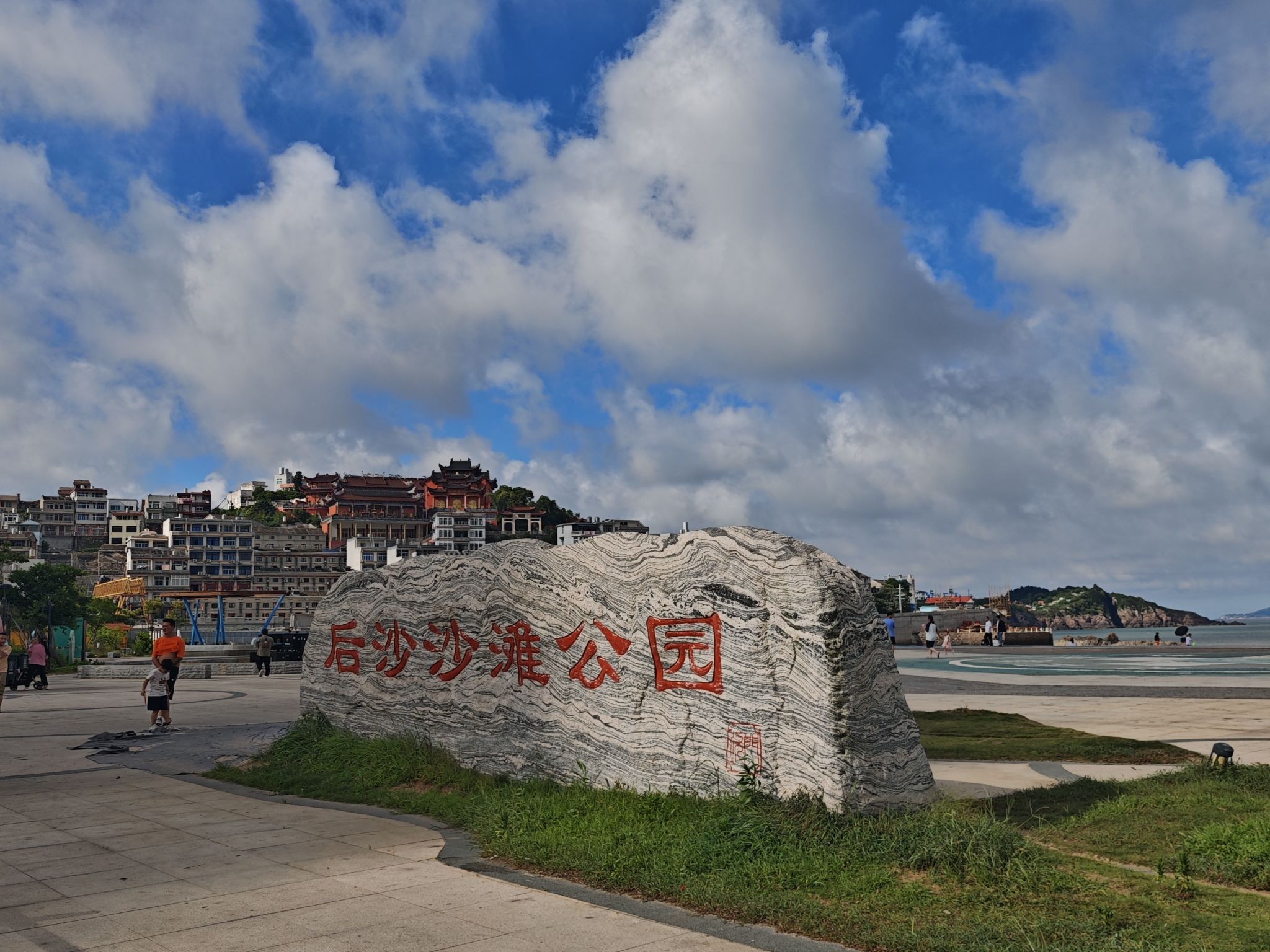 坎门后沙景点图片