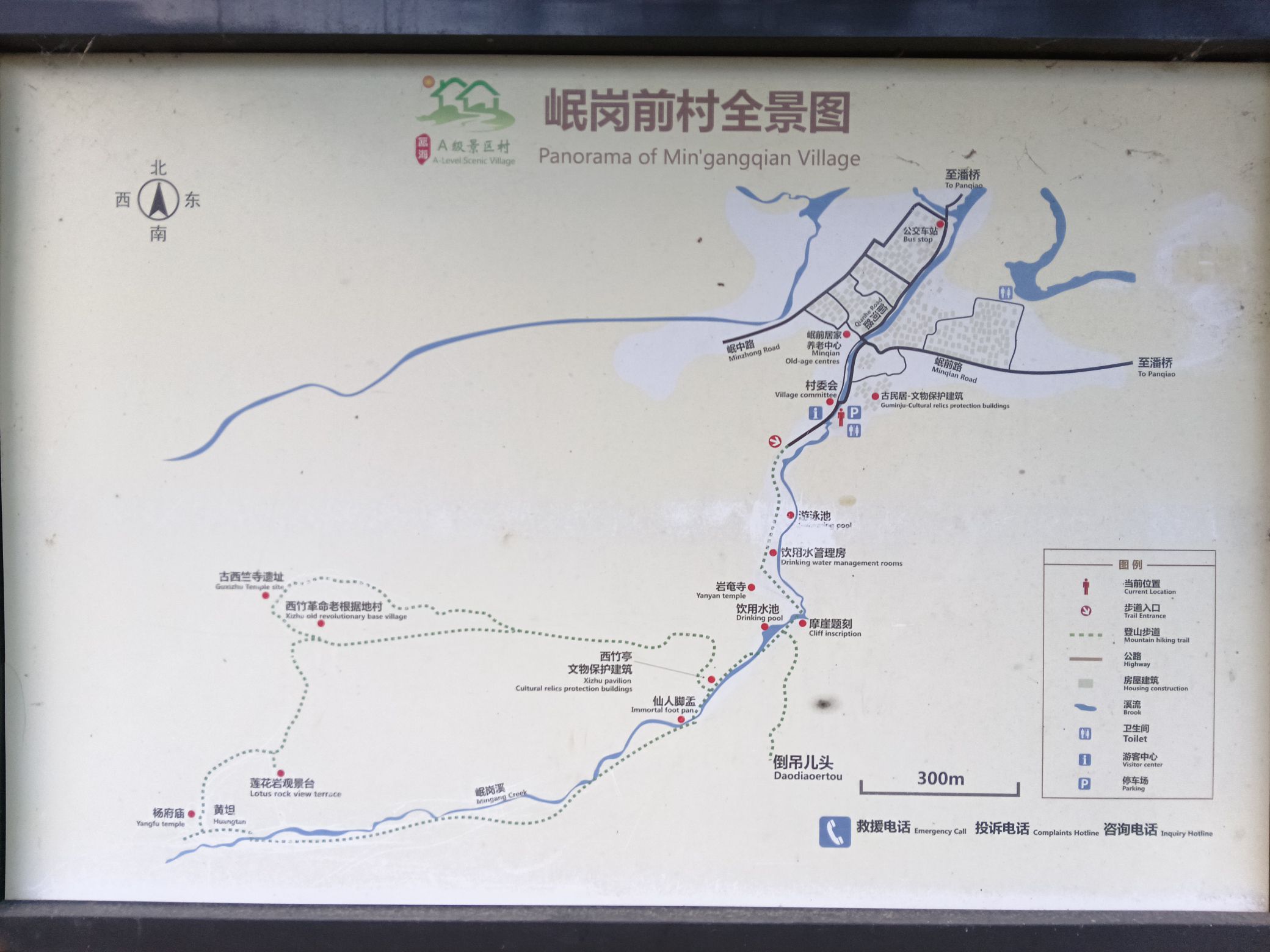 岷岗风景名胜区旅行图片 1
