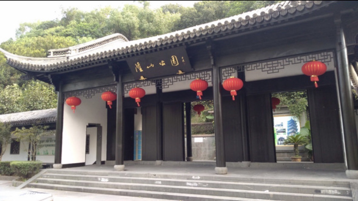 隆山公园旅行图片 1