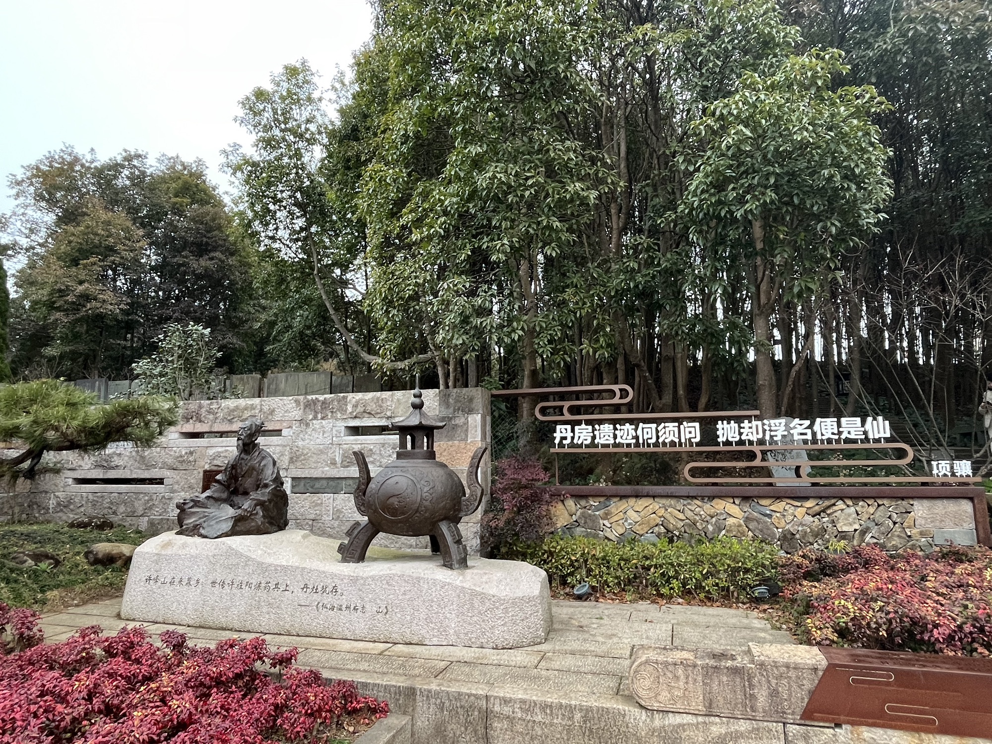圣井山石殿旅行图片 3