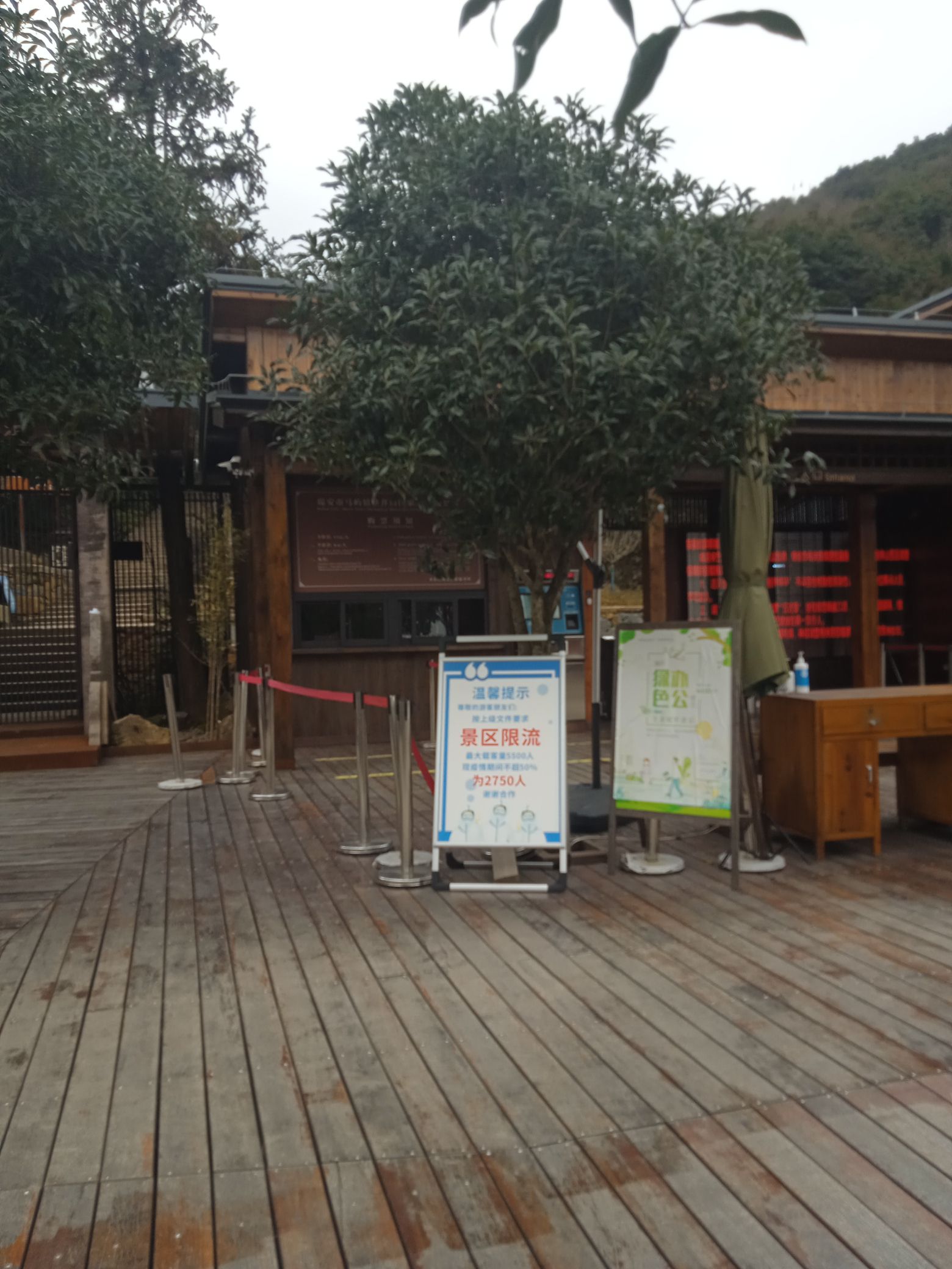 圣井山石殿旅行图片 3