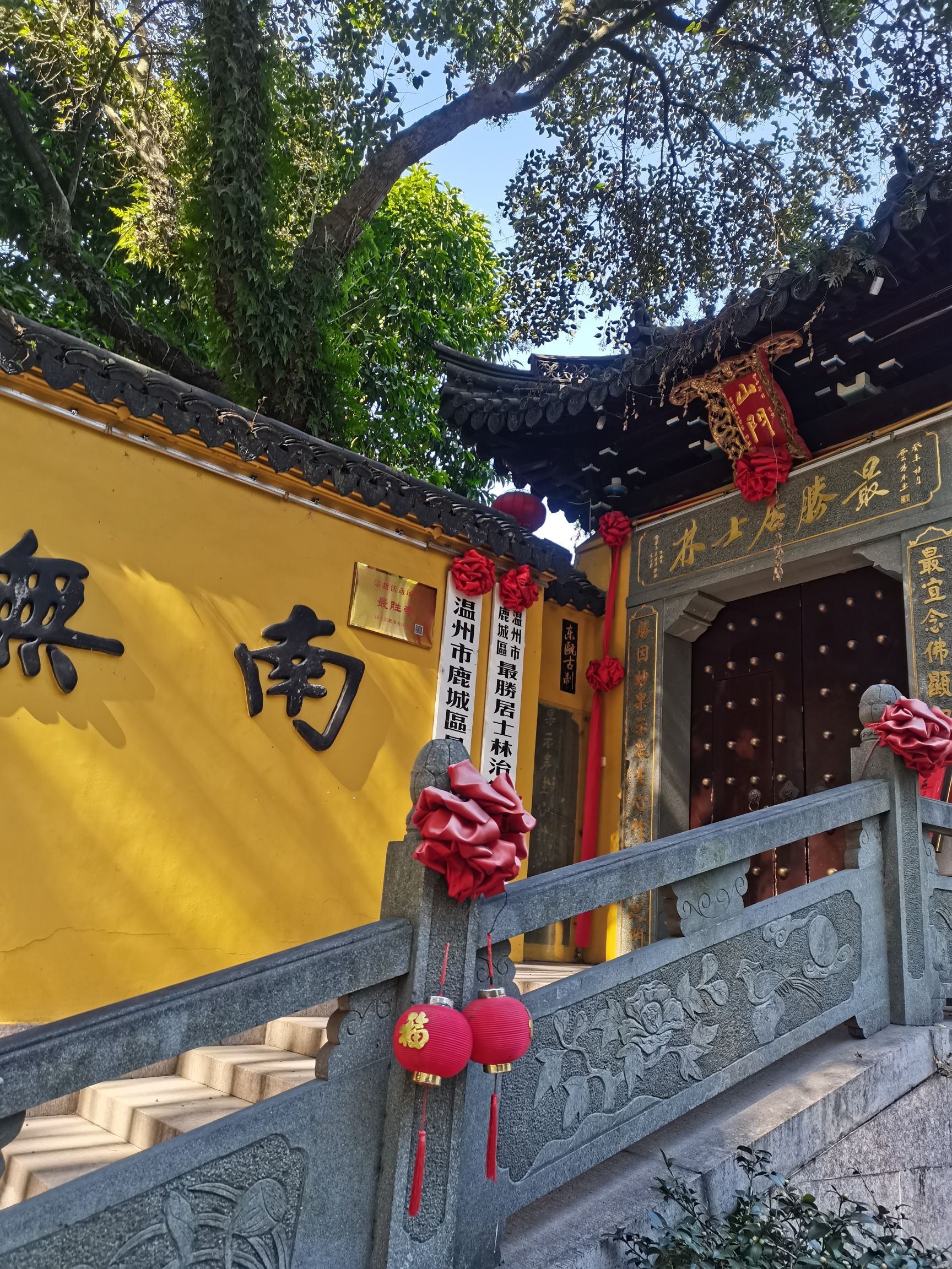 郭公山公园旅行图片 1