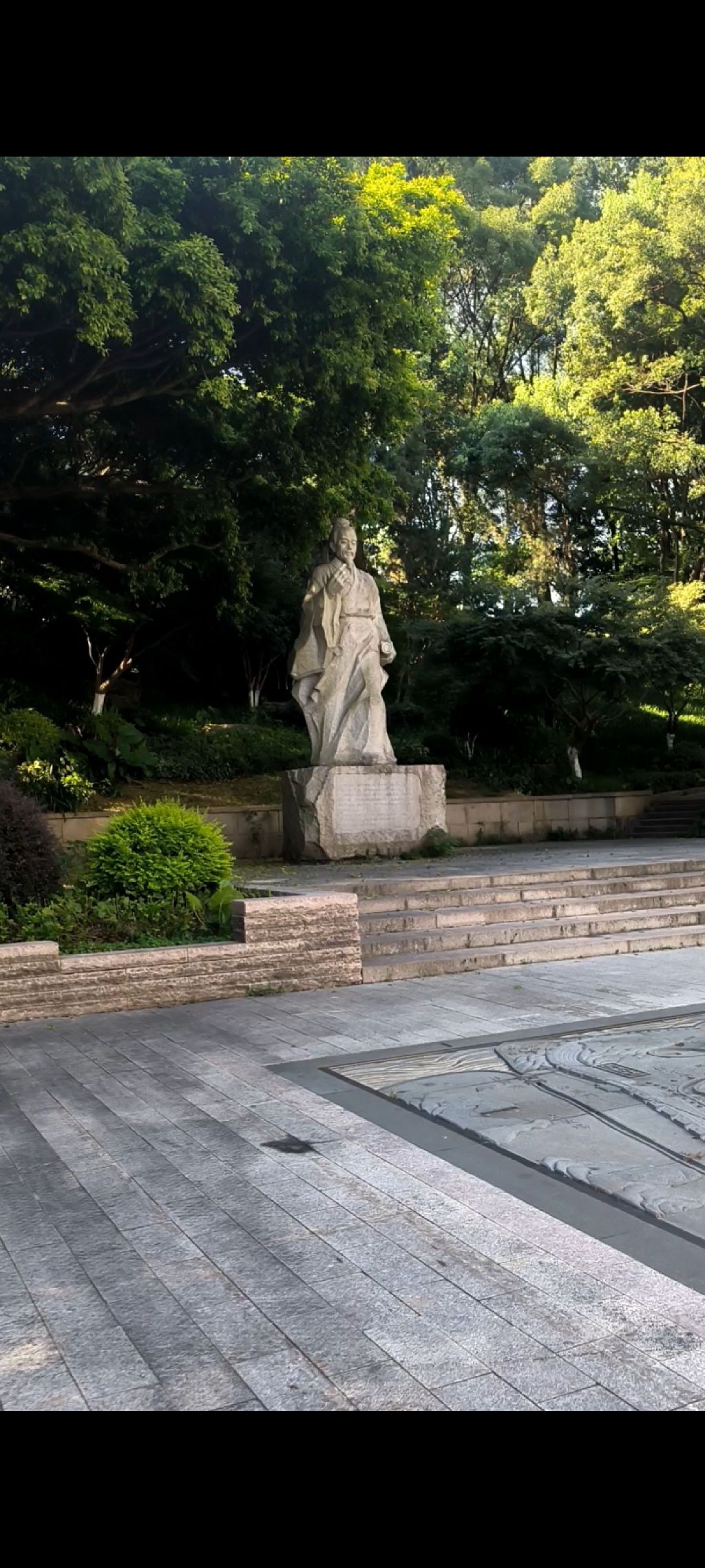 郭公山公园旅行图片 1