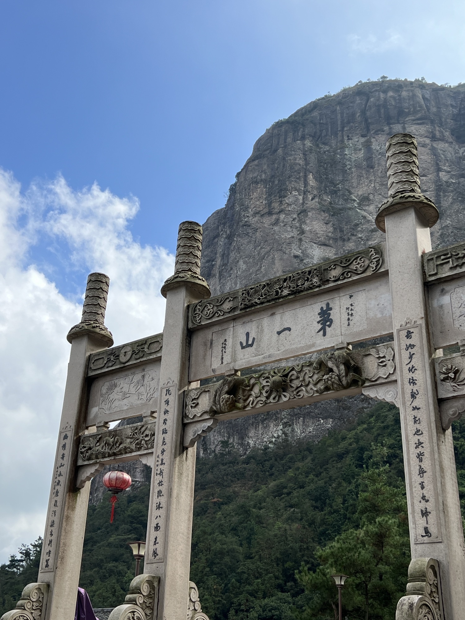中雁荡山风景区旅行图片 3