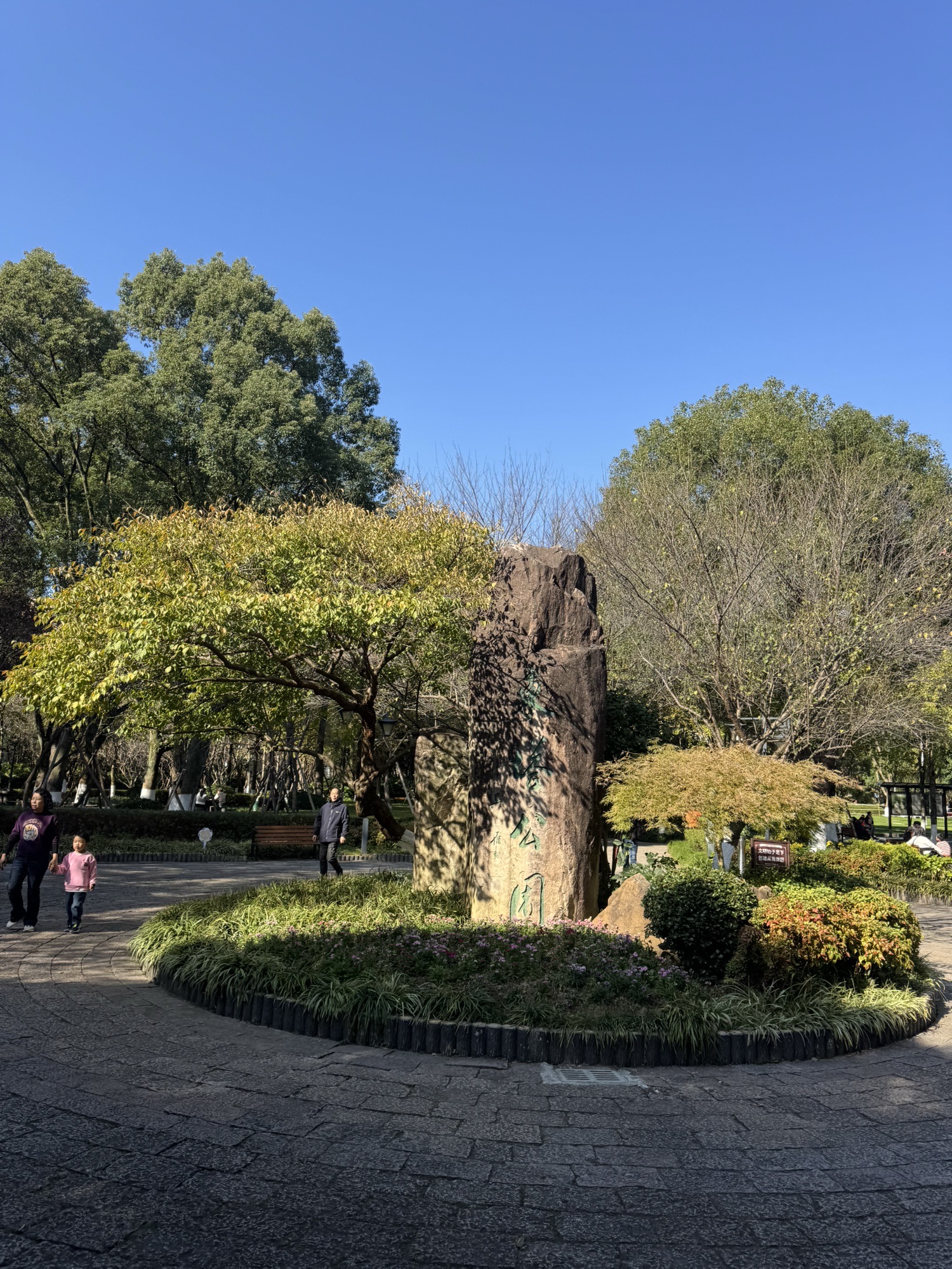 东塔公园旅行图片 2
