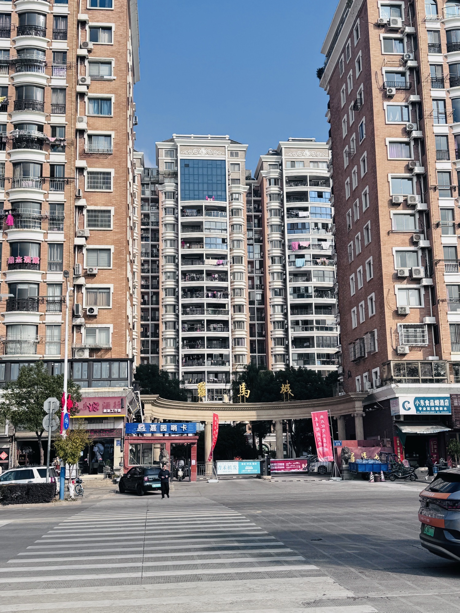 滨江公园旅行图片 1