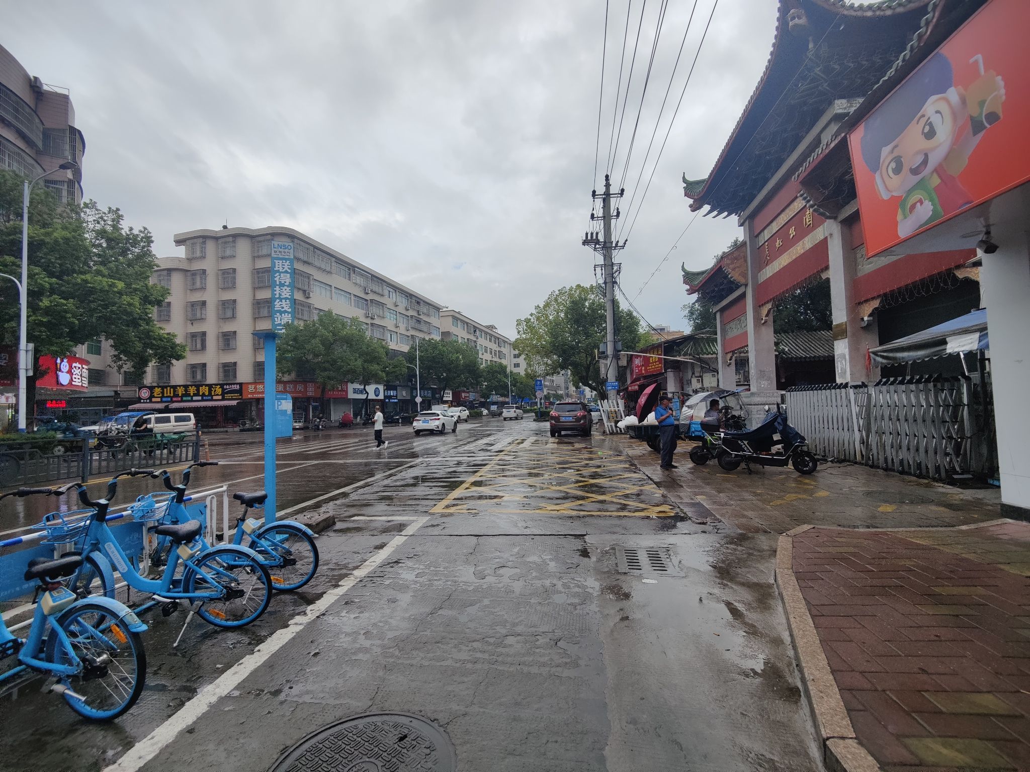 长虹公园旅行图片 1