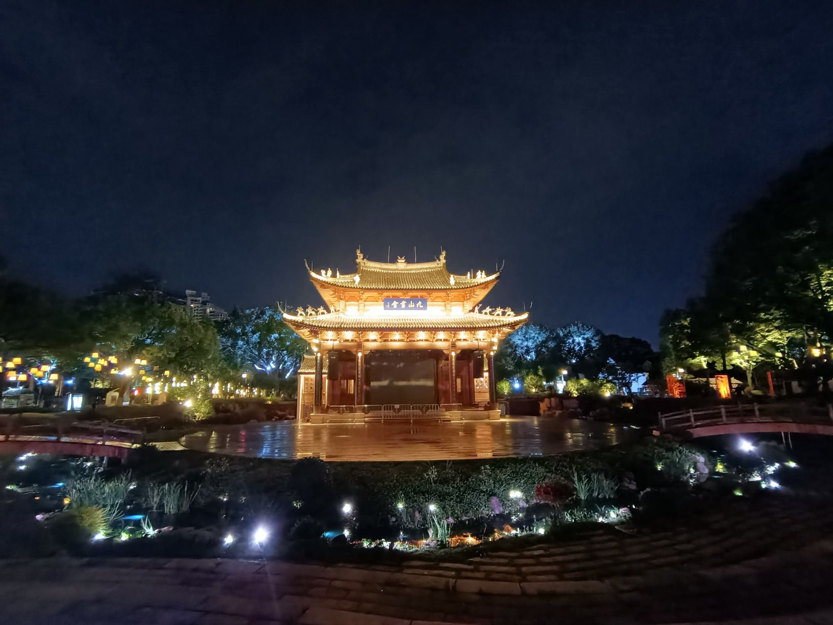 九山公园旅行图片 2