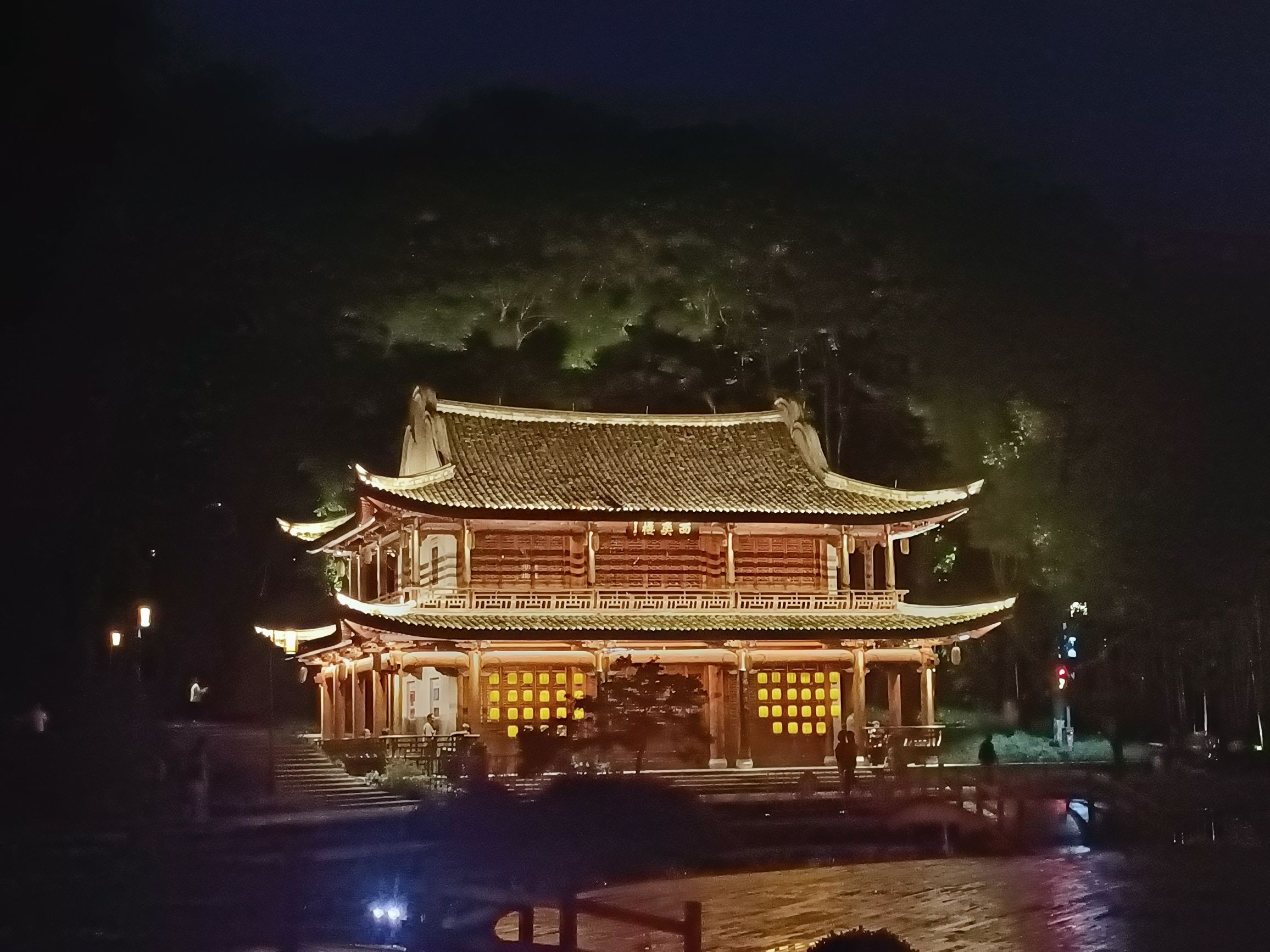 九山公园旅行图片 3