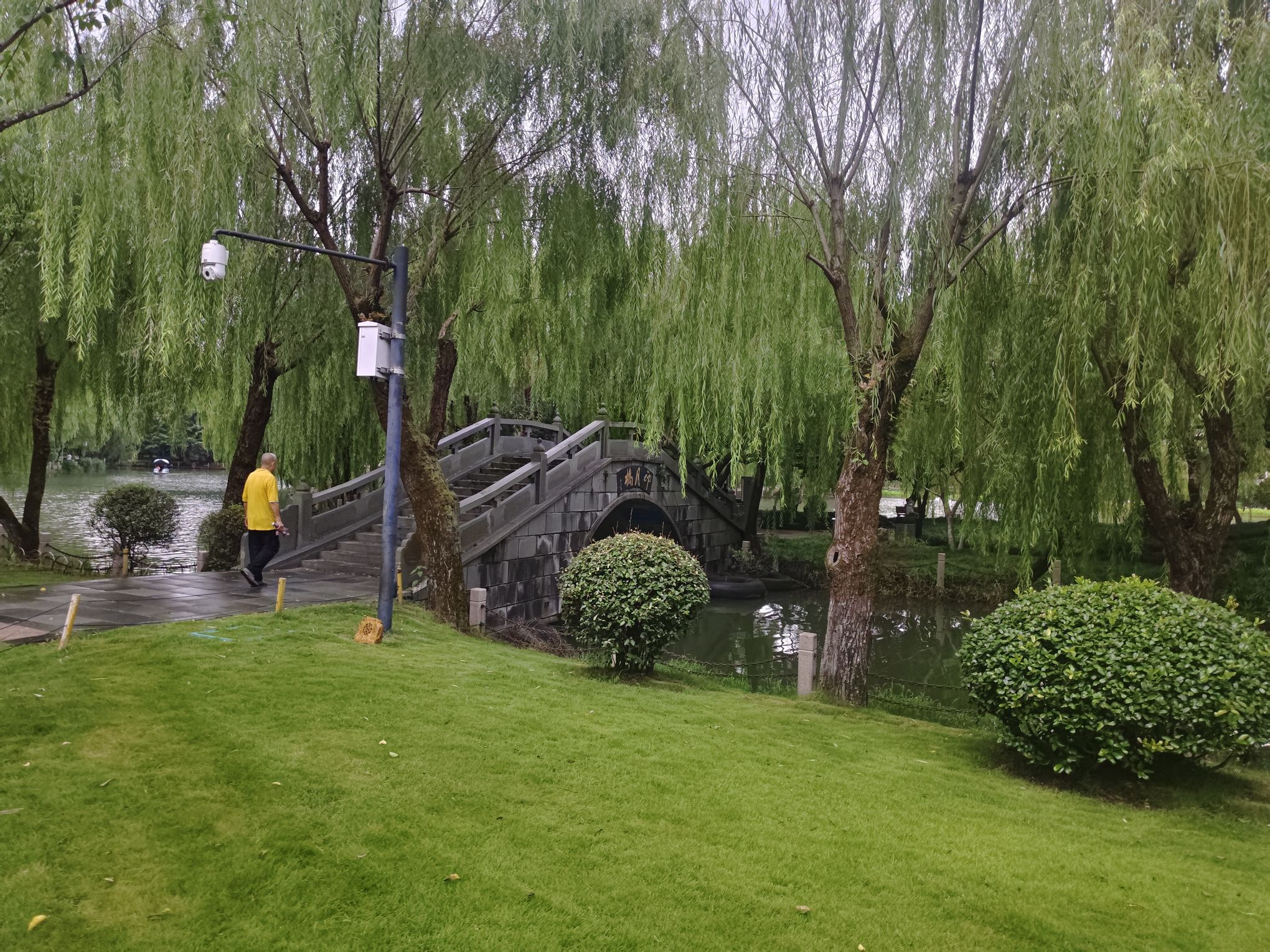 马鞍池公园旅行图片 3