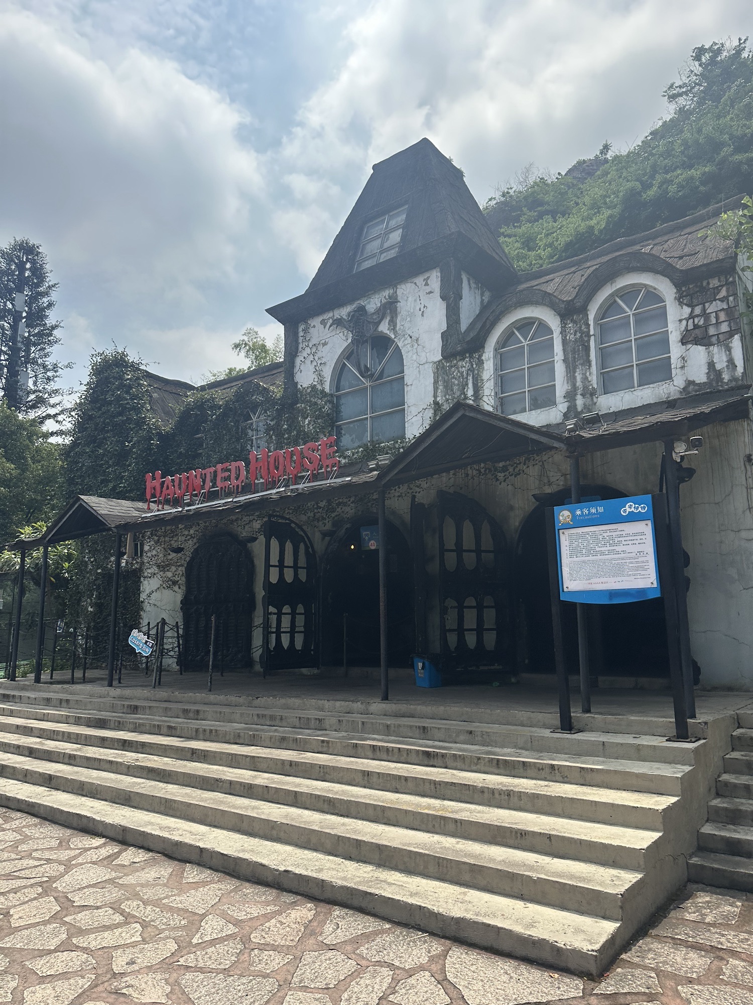 温州乐园旅行图片 2