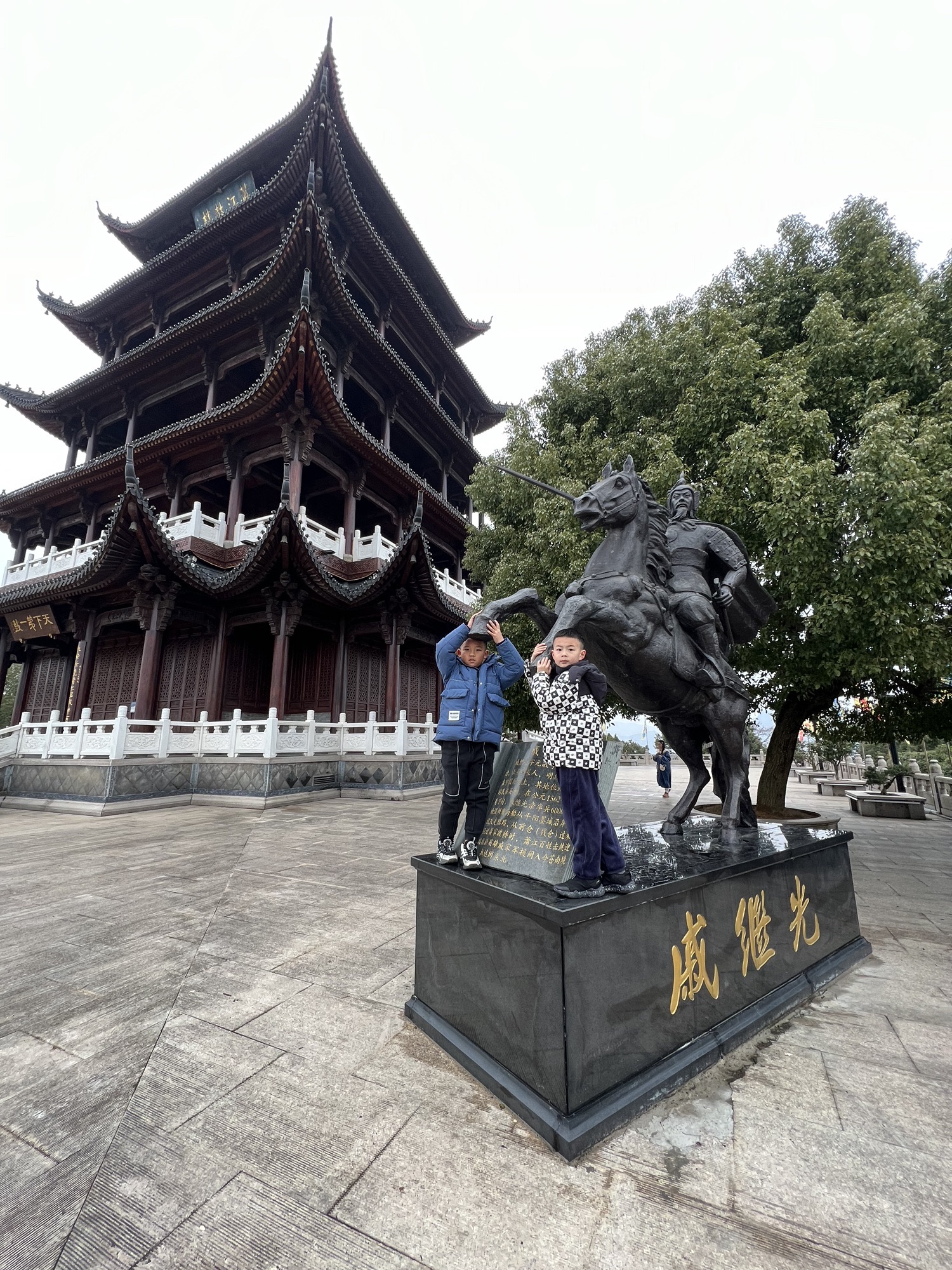 桔坡山公园旅行图片 2