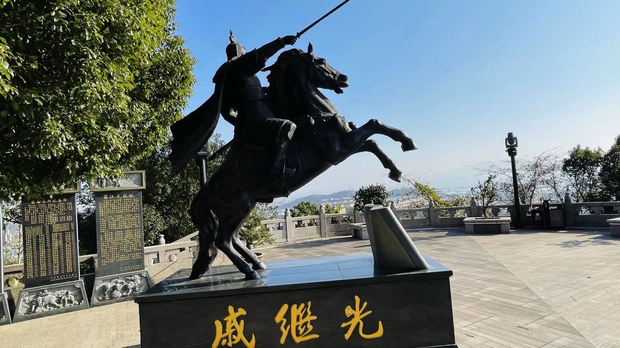 桔坡山公园旅行图片 1