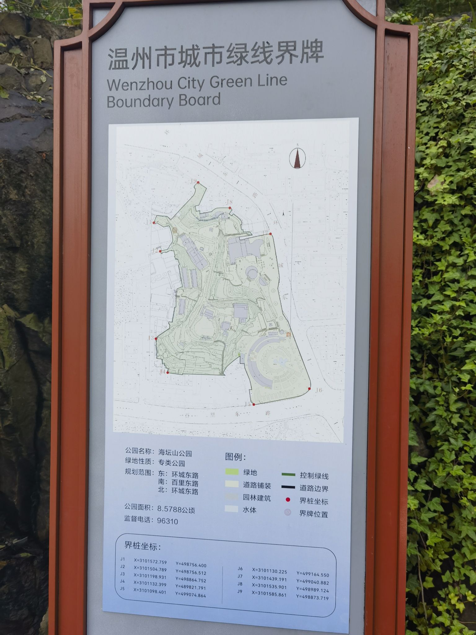 海坛山公园旅行图片 2