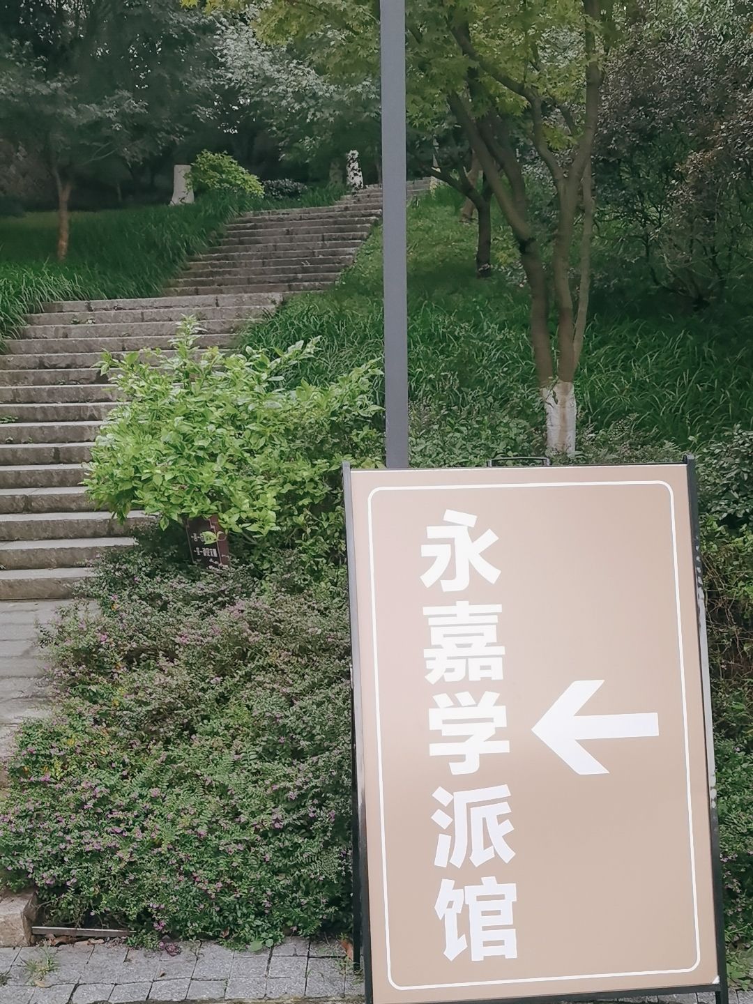 海坛山公园旅行图片 3