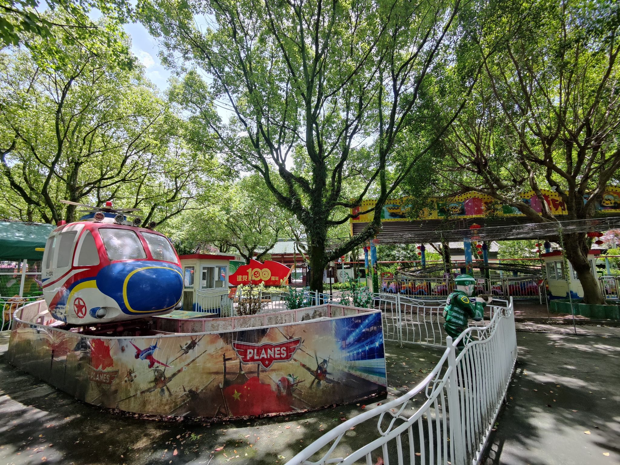 前岸公园旅行图片 3