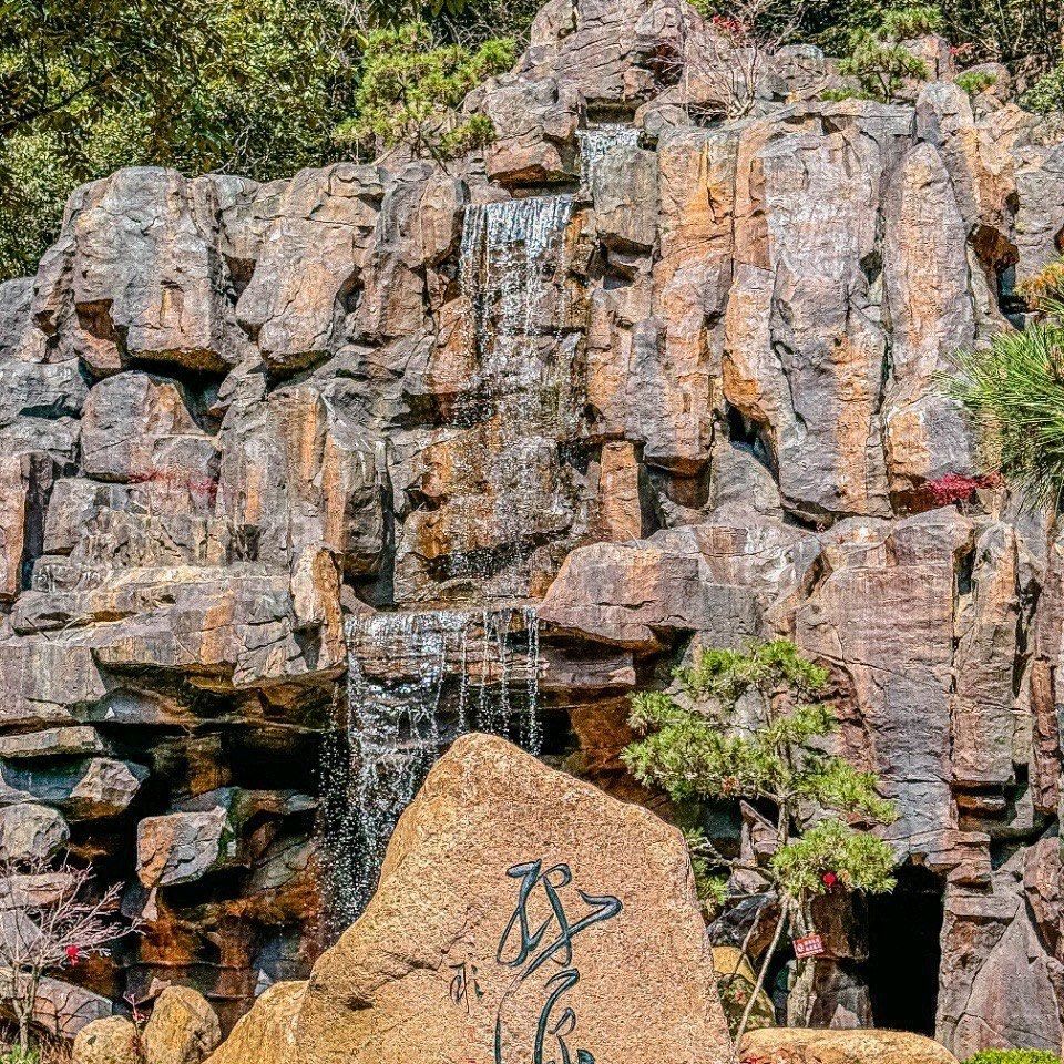 龙麒源旅行图片 3