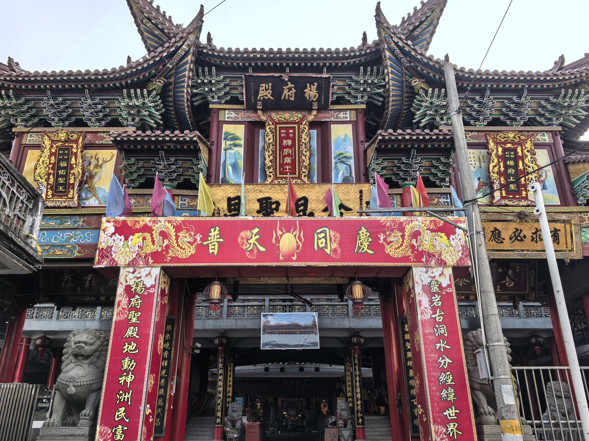 鲸头名胜风景区旅行图片 1