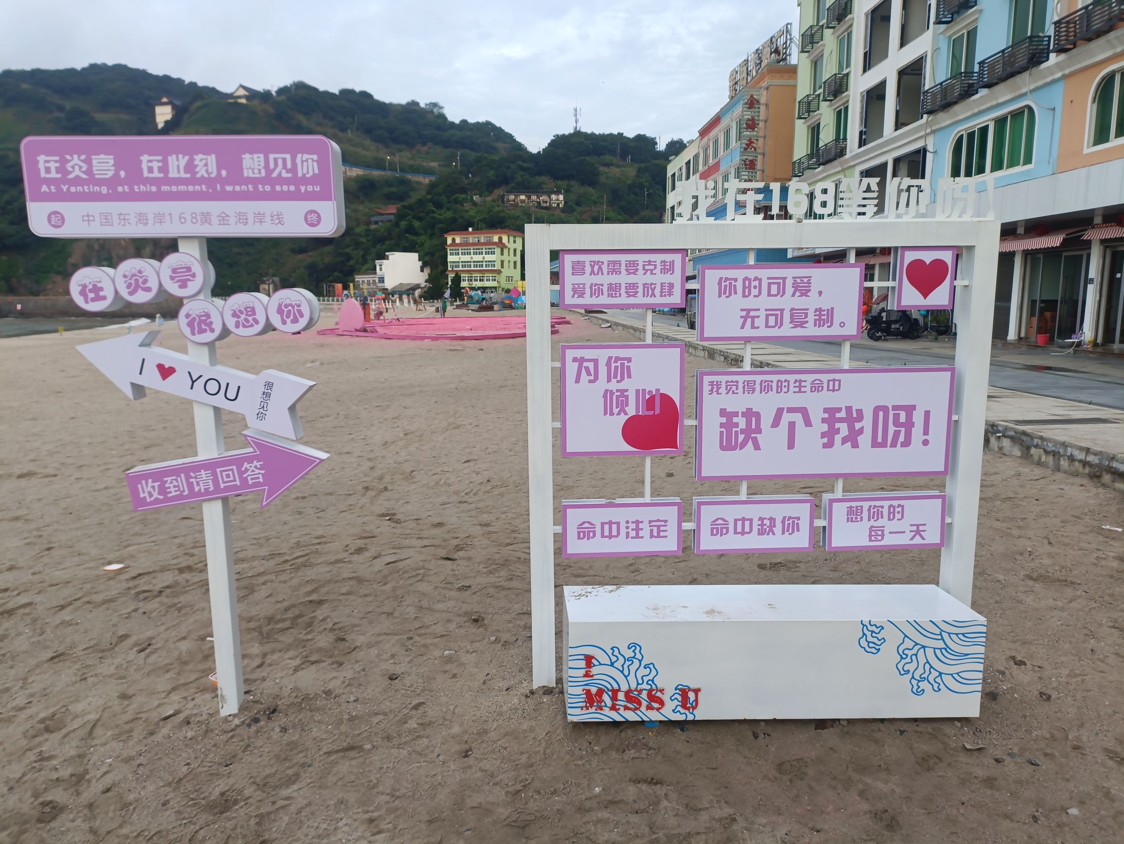 炎亭景区旅行图片 1