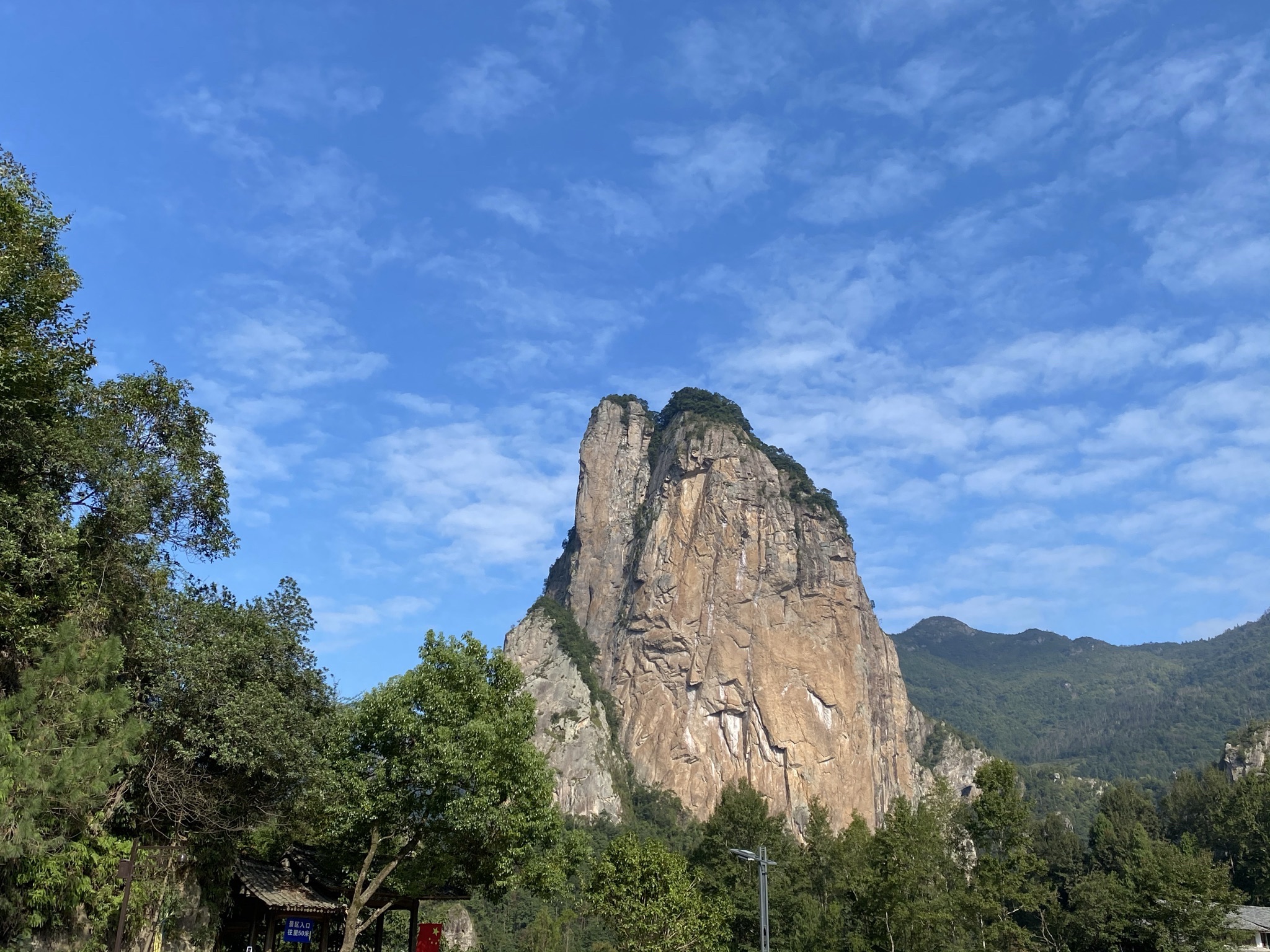 楠溪江风景名胜区旅行图片 2