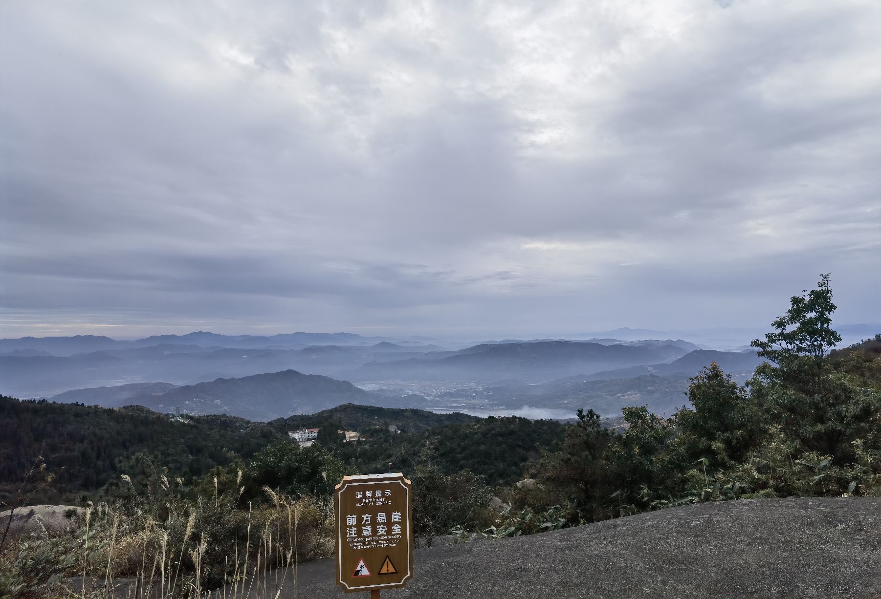 玉苍山国家森林公园旅行图片 3
