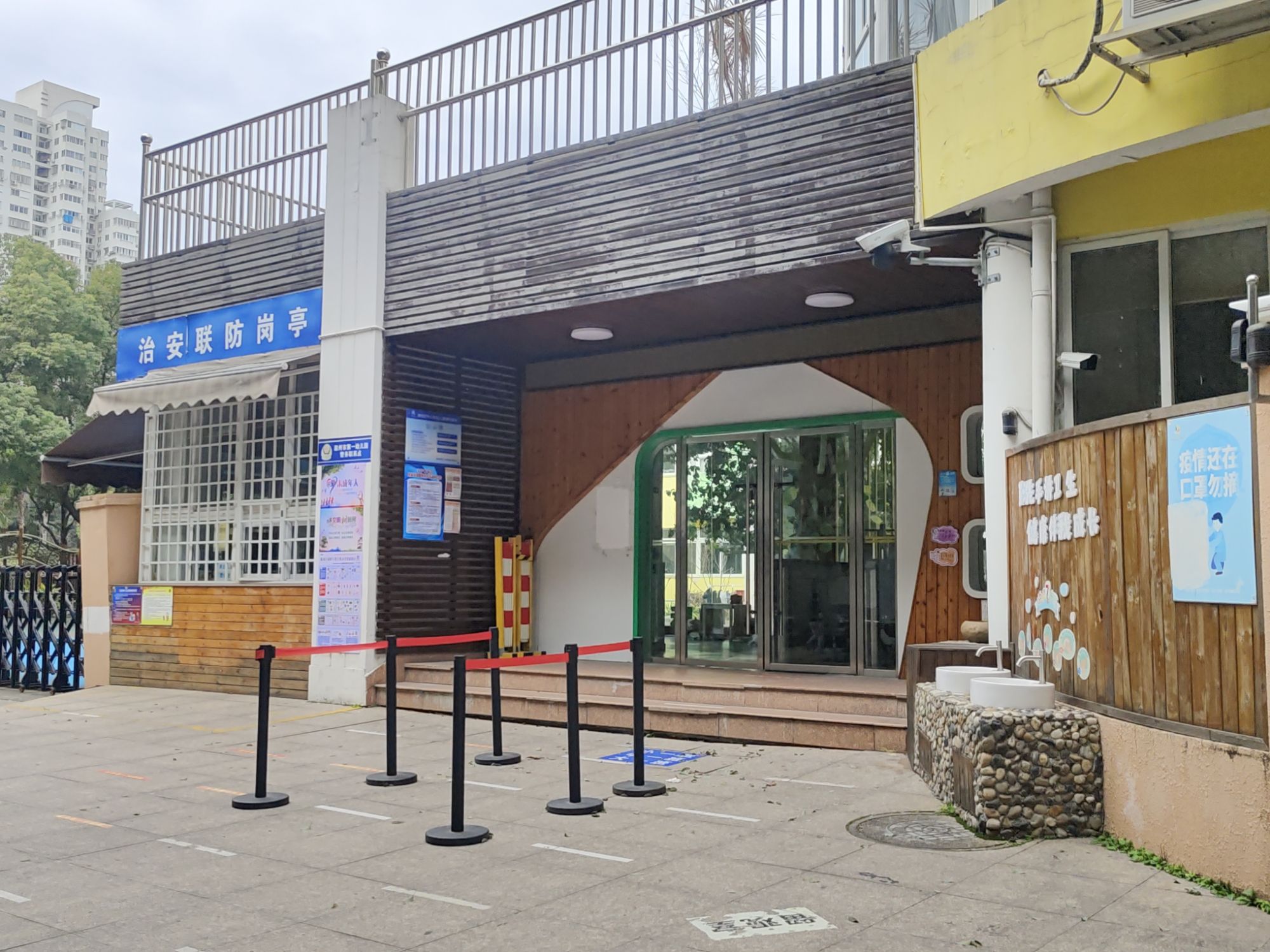 温州市第一幼儿园站前园区