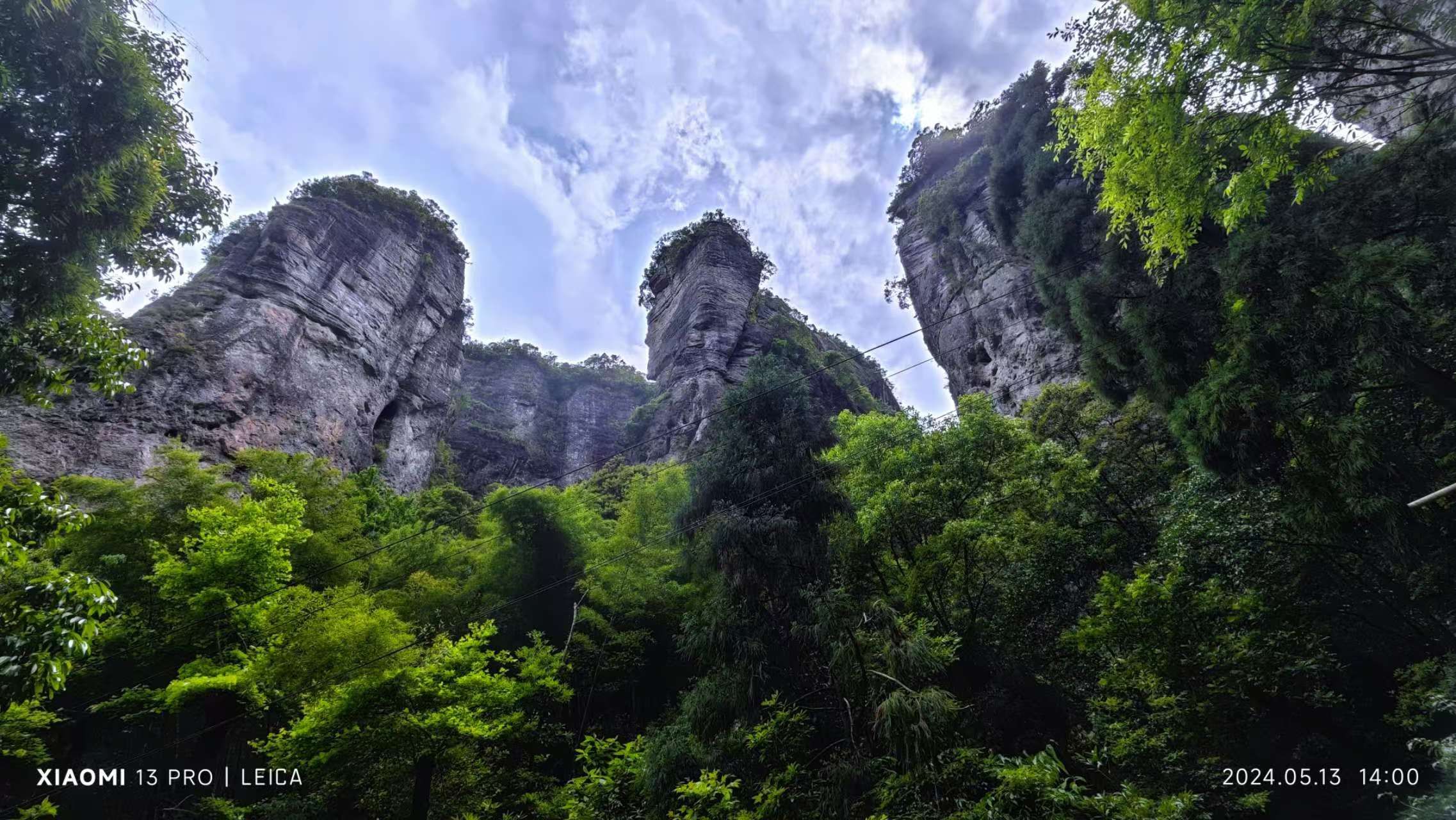南雁荡山国家级风景名胜区景点图片