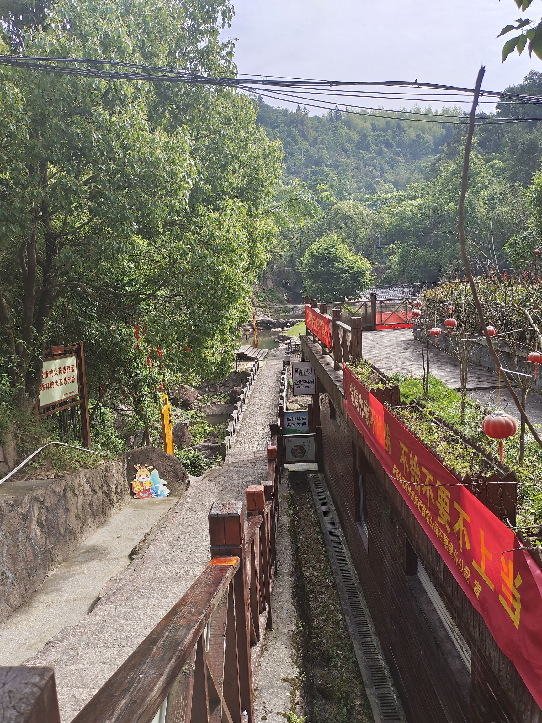 石聚堂风景区旅行图片 1