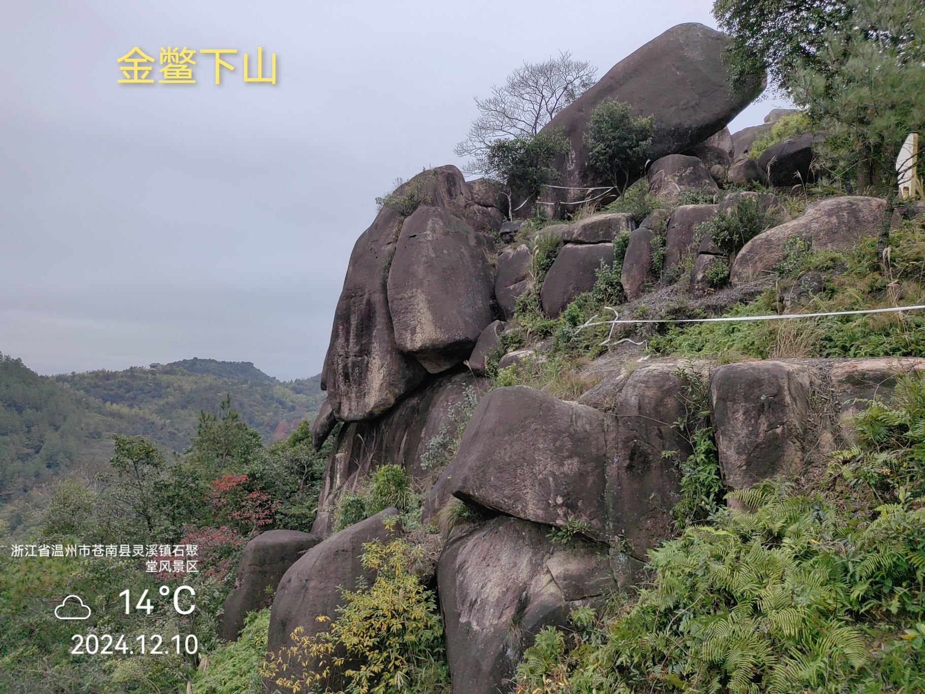 石聚堂风景区旅行图片 2