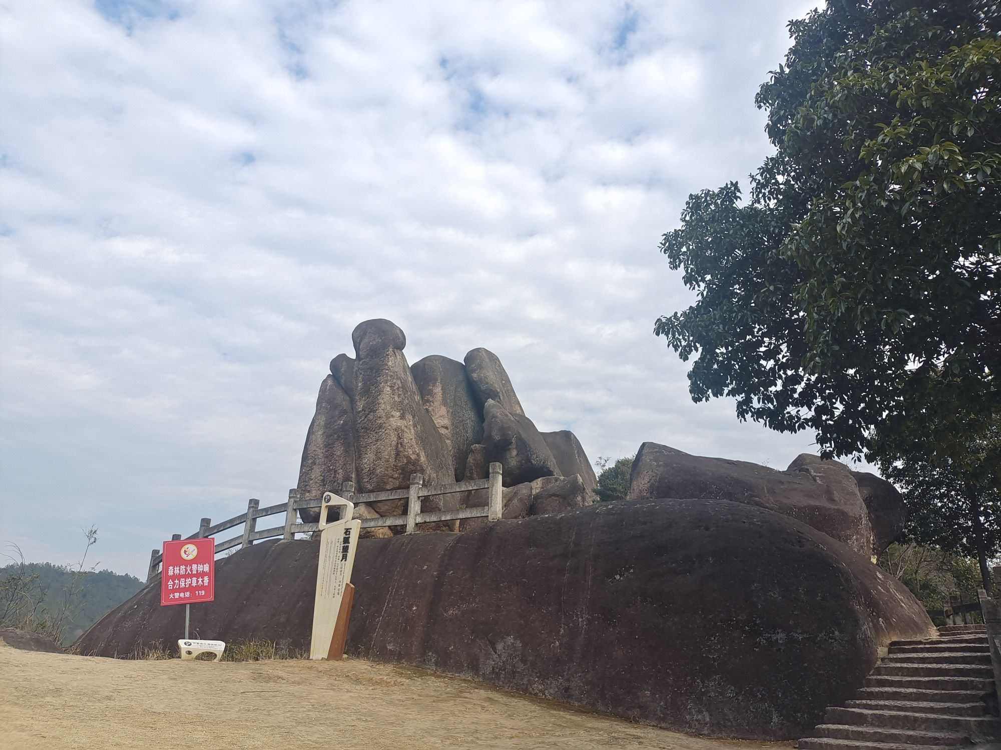 石聚堂风景区旅行图片 3