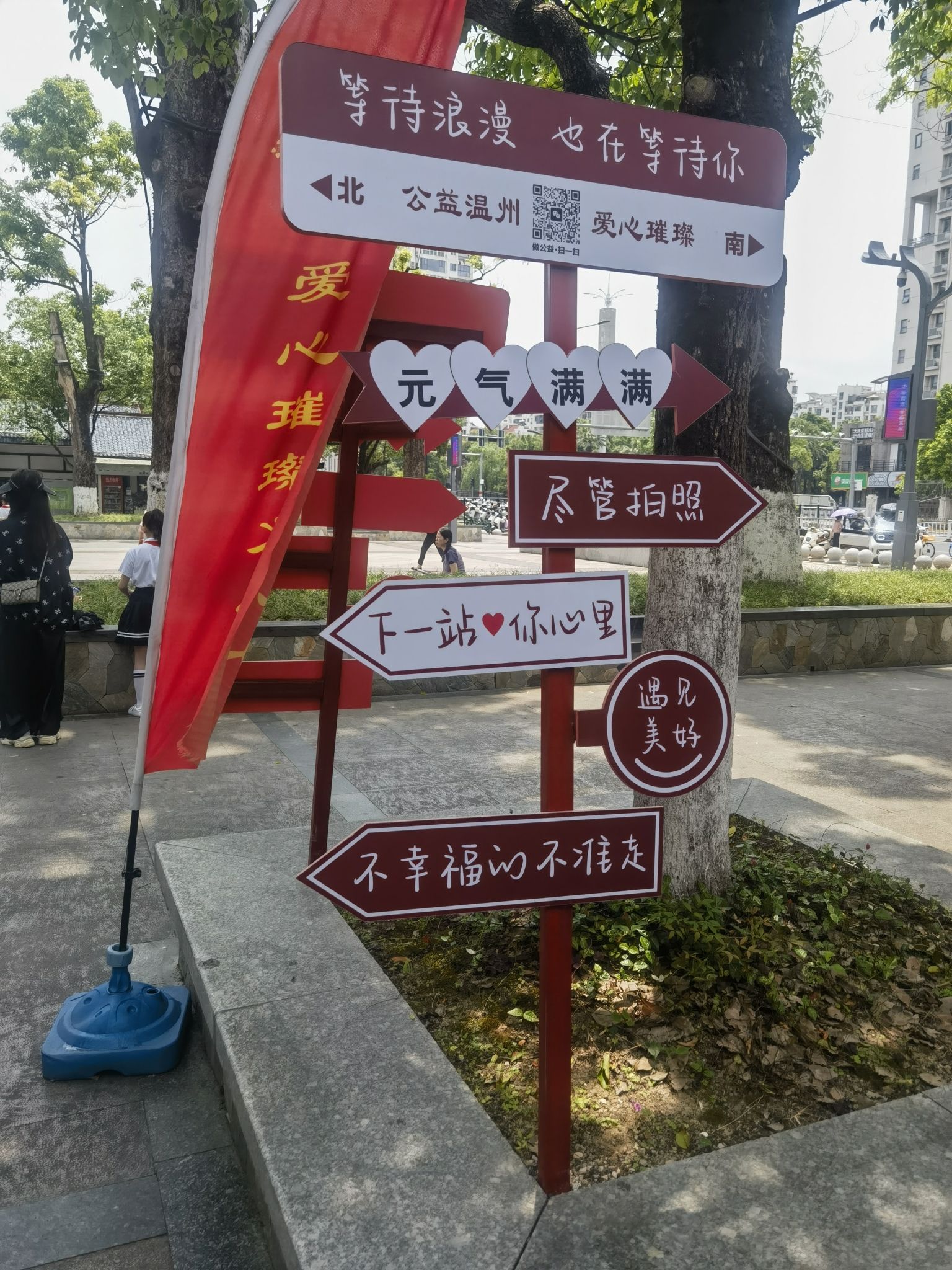 杨府山公园旅行图片 3