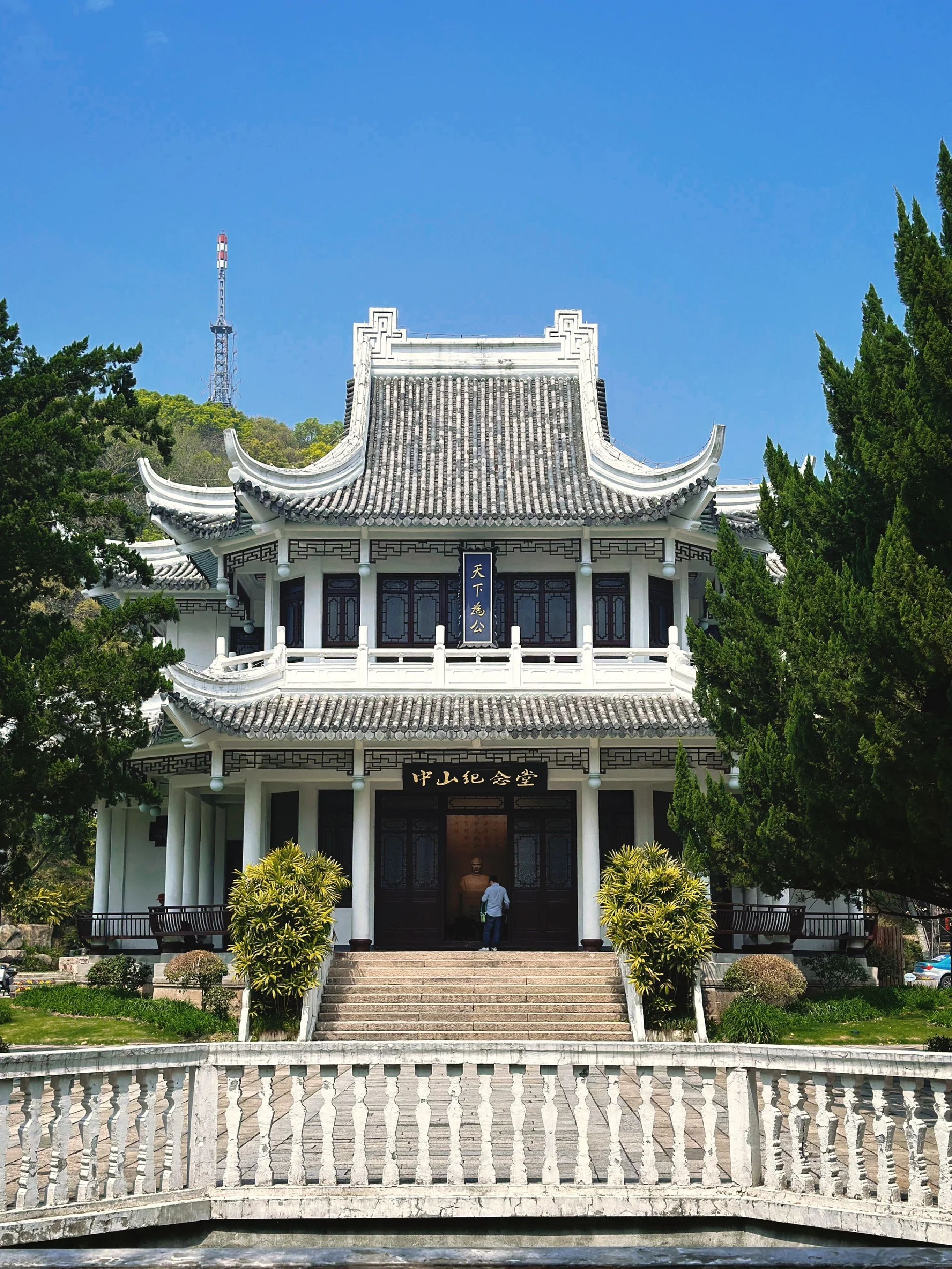 中山公园旅行图片 3