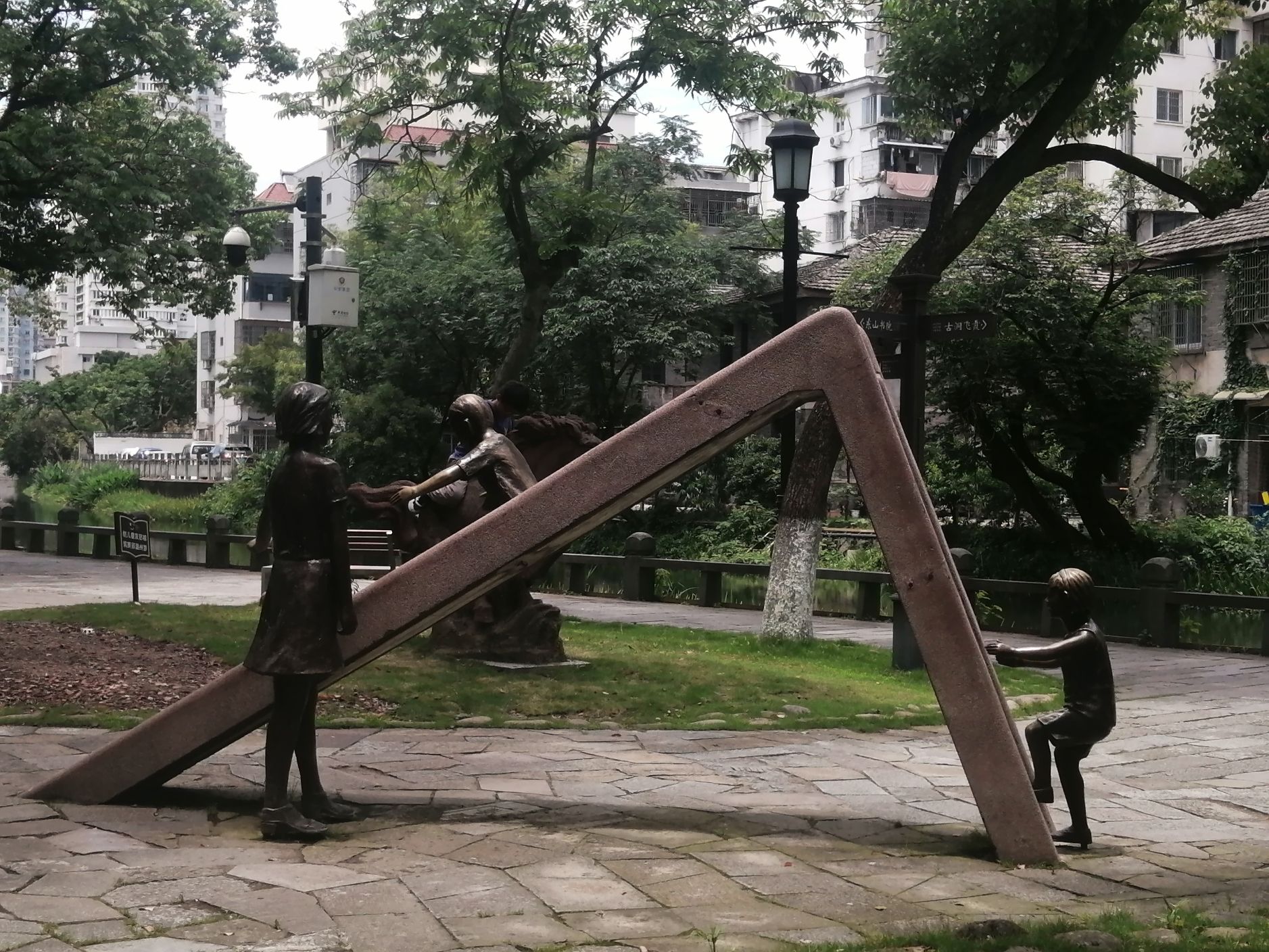 中山公园旅行图片 2