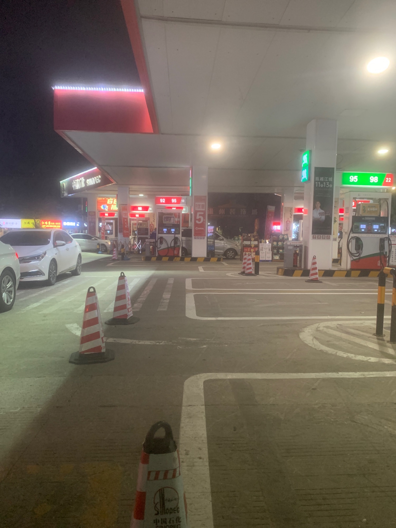 中国石化南站加油站