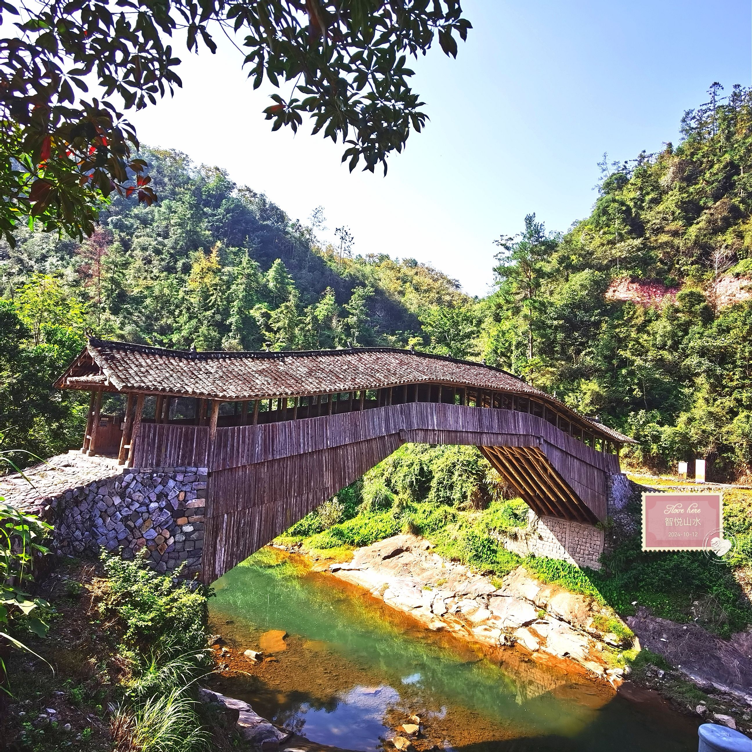 仙居桥旅行图片 2