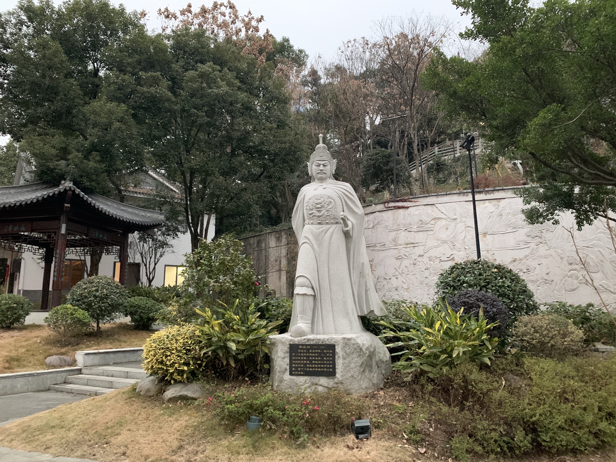 巽山公园旅行图片 1