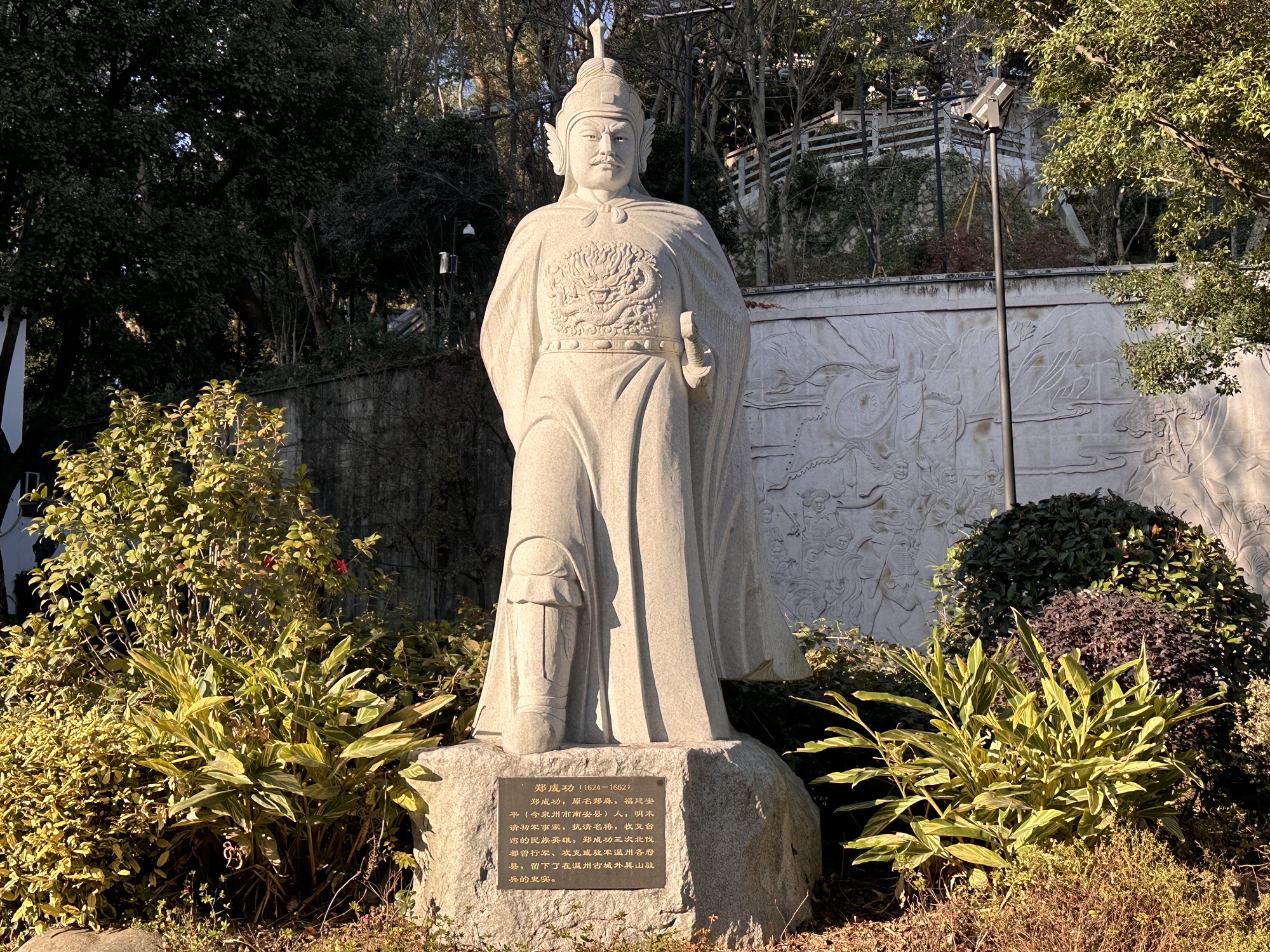 巽山公园旅行图片 1