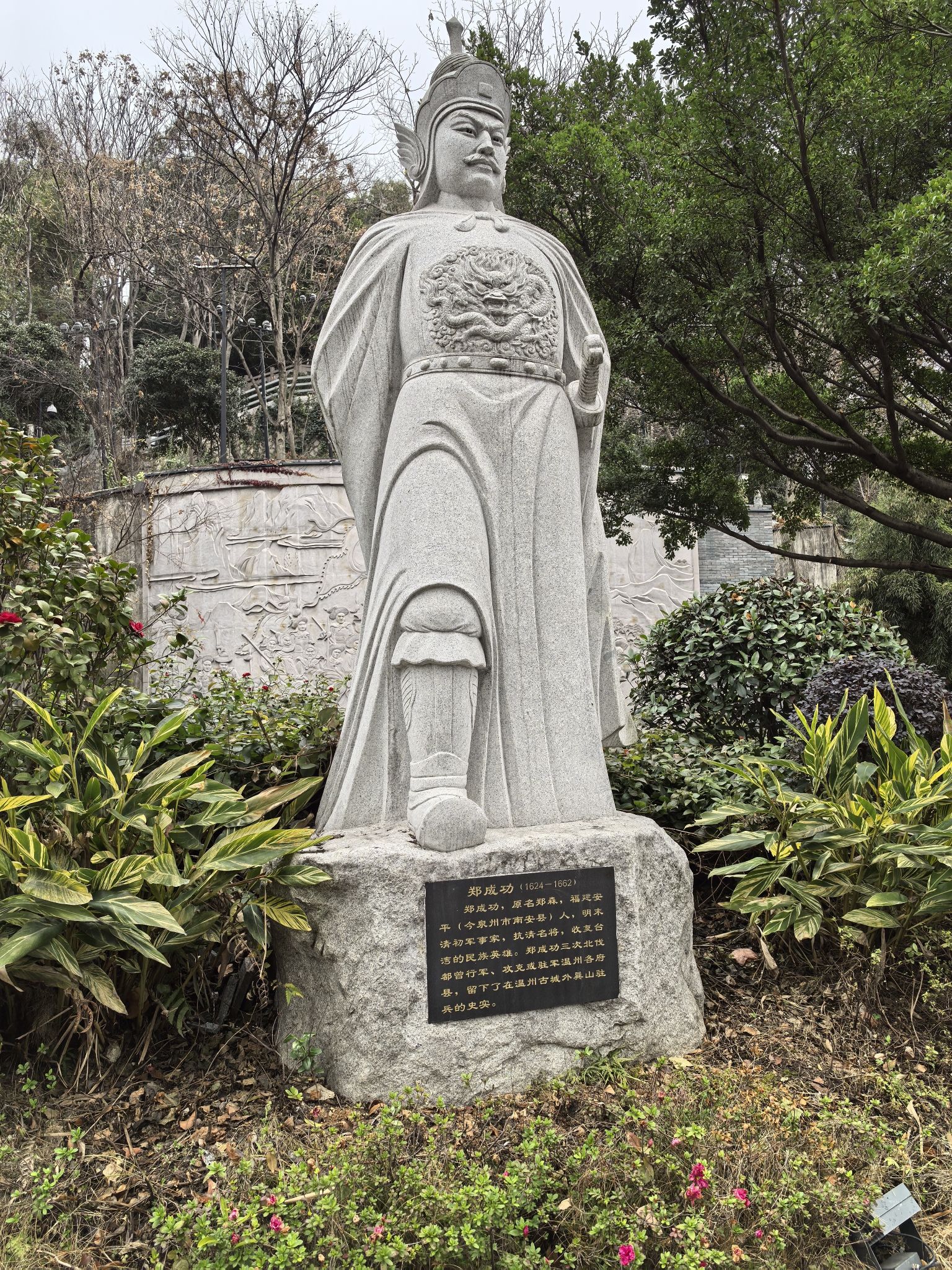 巽山公园旅行图片 2
